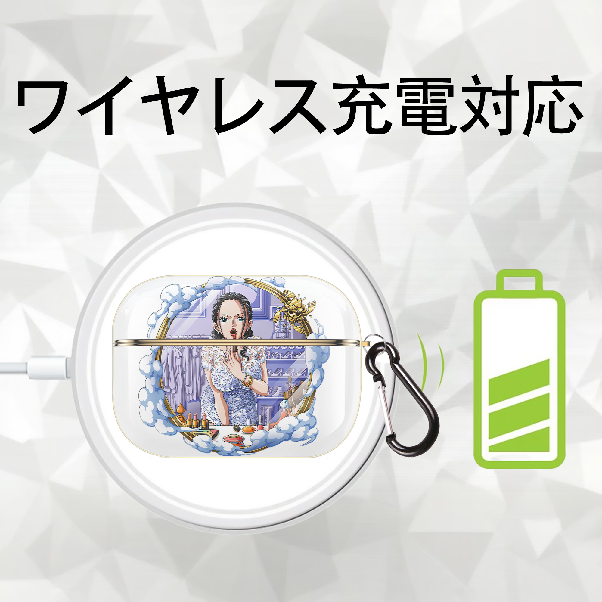 ワンピース ニコ・ロビン ONE PIECE Nico Robin 【AirPods Pro用】ハードシェル保護ケース｜耐衝撃・防指紋・カラビナ付き商品仕様