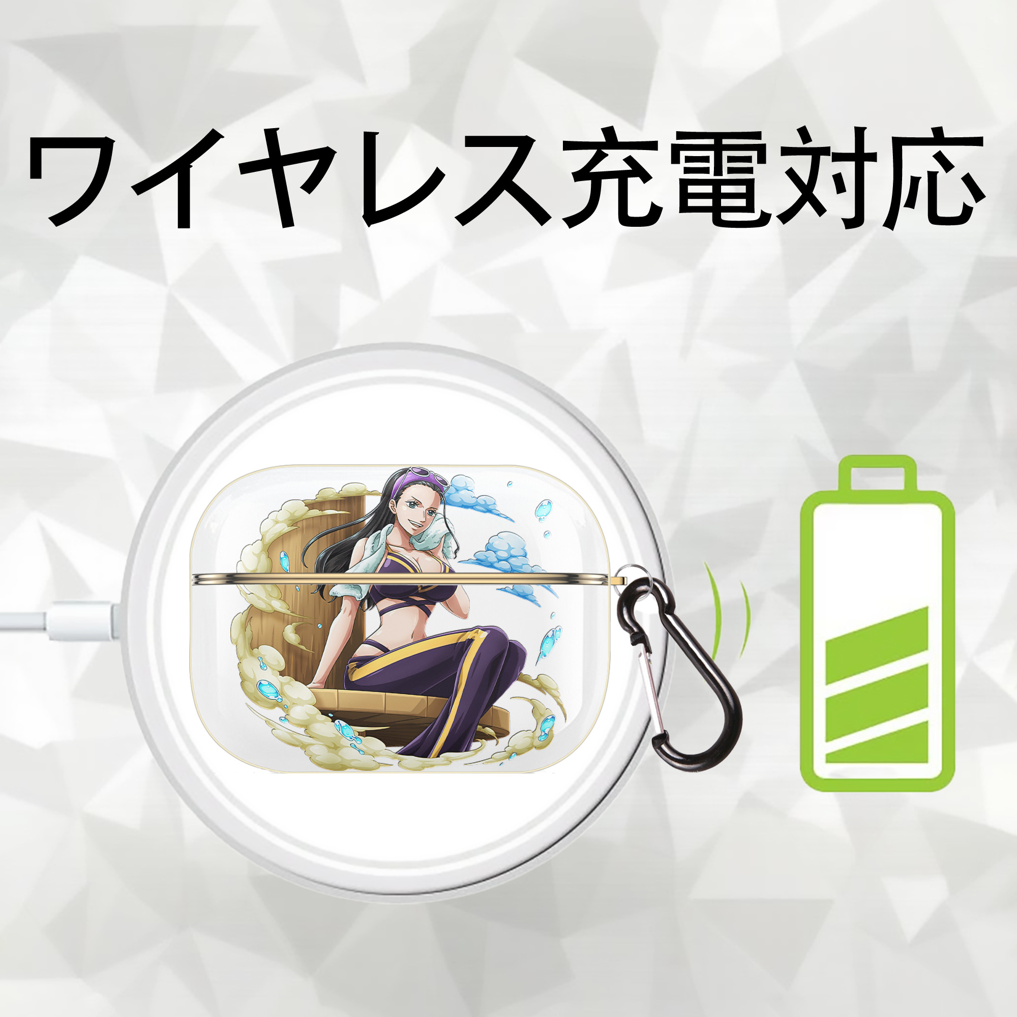 ワンピース ニコ・ロビン ONE PIECE Nico Robin 【AirPods Pro用】ハードシェル保護ケース｜耐衝撃・防指紋・カラビナ付き商品仕様