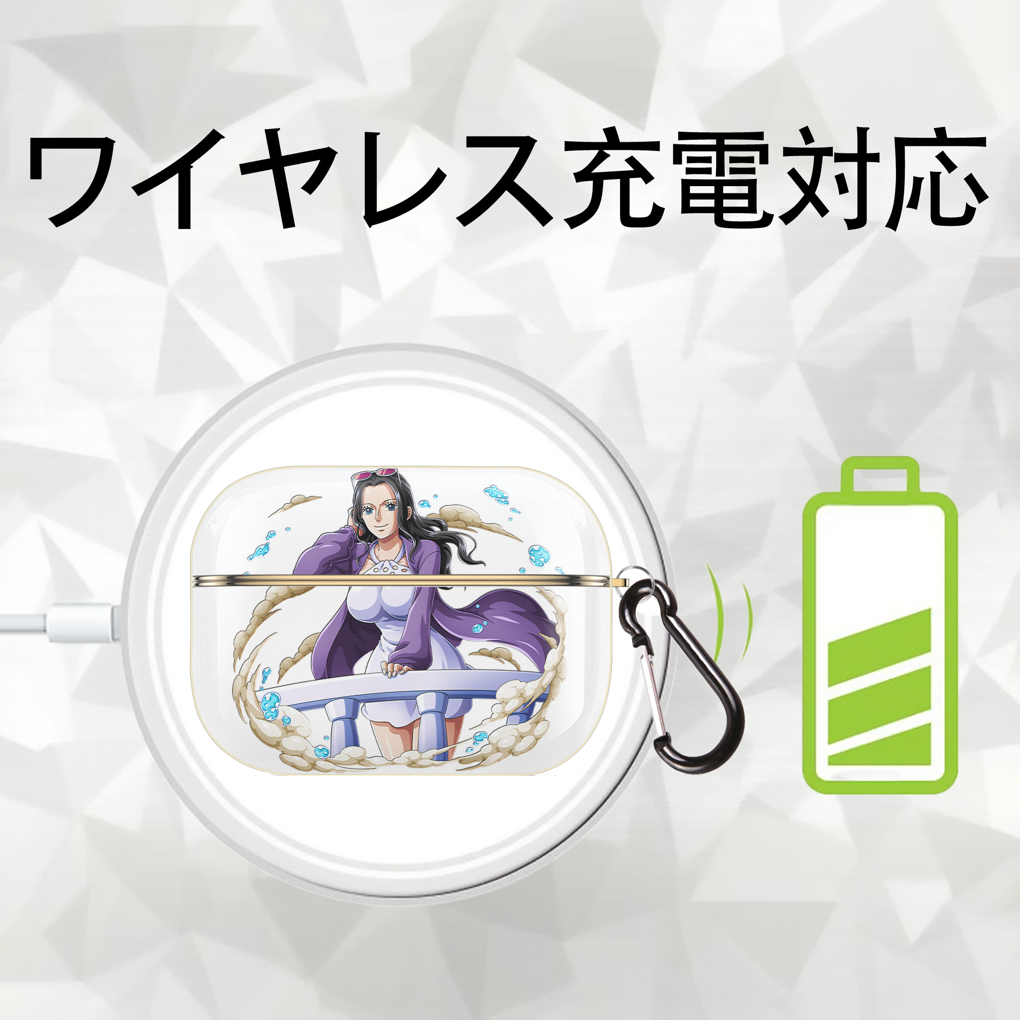 ワンピース ニコ・ロビン ONE PIECE Nico Robin 【AirPods Pro用】ハードシェル保護ケース｜耐衝撃・防指紋・カラビナ付き商品仕様
