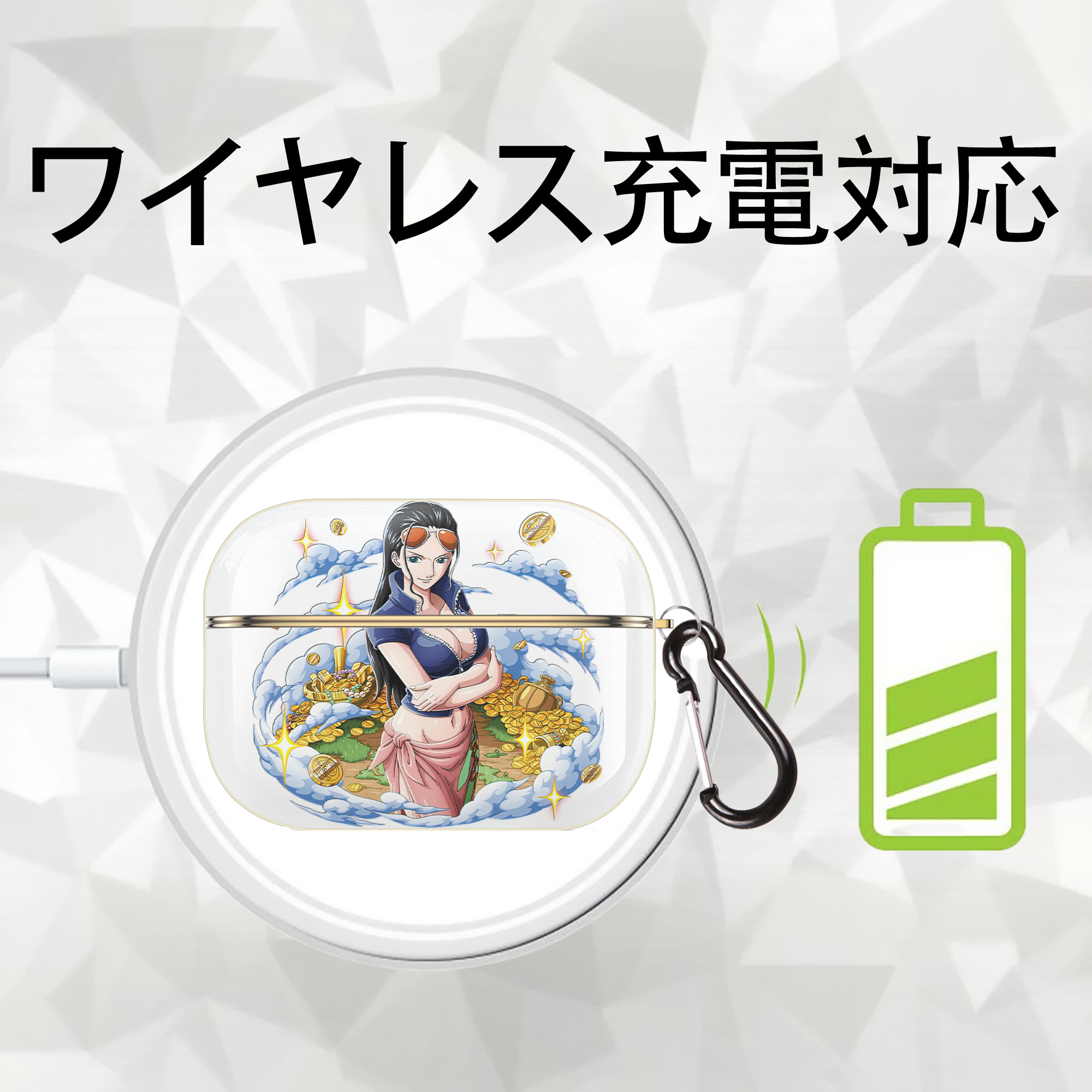 ワンピース ニコ・ロビン ONE PIECE Nico Robin 【AirPods Pro用】ハードシェル保護ケース｜耐衝撃・防指紋・カラビナ付き商品仕様