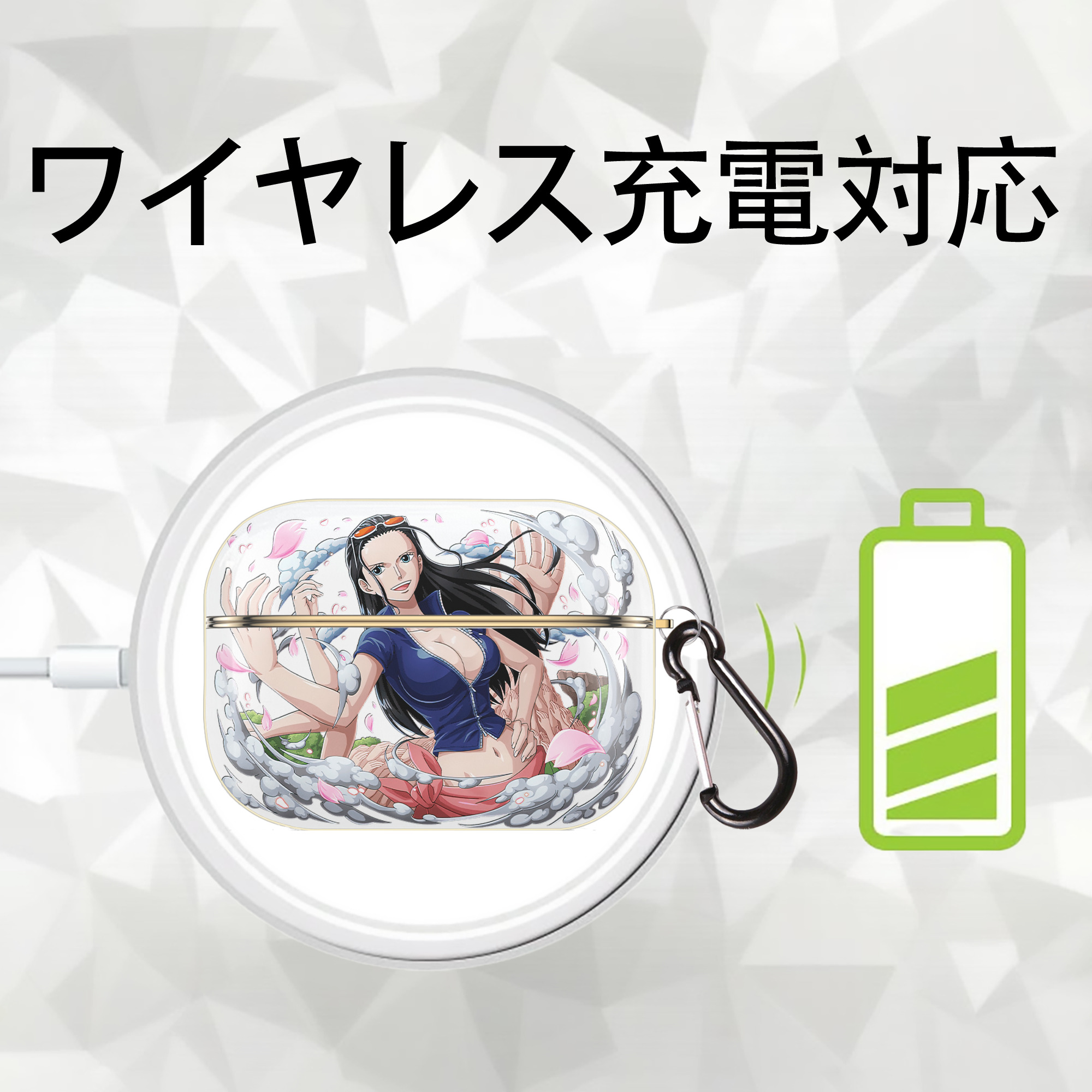 ワンピース ニコ・ロビン ONE PIECE Nico Robin 【AirPods Pro用】ハードシェル保護ケース｜耐衝撃・防指紋・カラビナ付き商品仕様