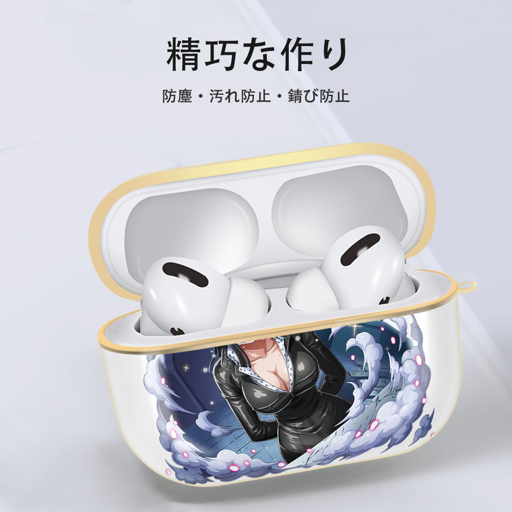 ワンピース ニコ・ロビン ONE PIECE Nico Robin 【AirPods Pro用】ハードシェル保護ケース｜耐衝撃・防指紋・カラビナ付き商品仕様