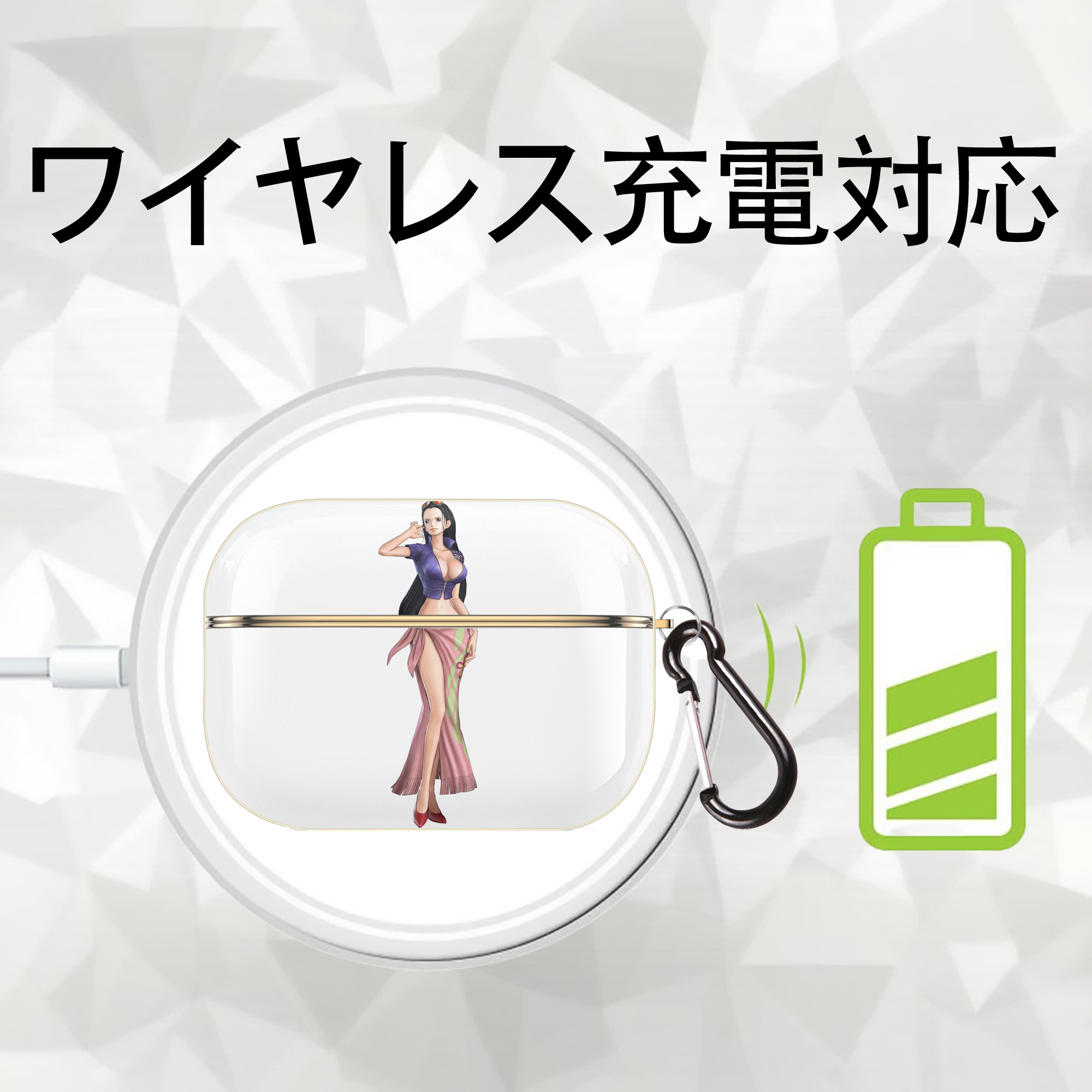 ワンピース ニコ・ロビン ONE PIECE Nico Robin 【AirPods Pro用】ハードシェル保護ケース｜耐衝撃・防指紋・カラビナ付き商品仕様