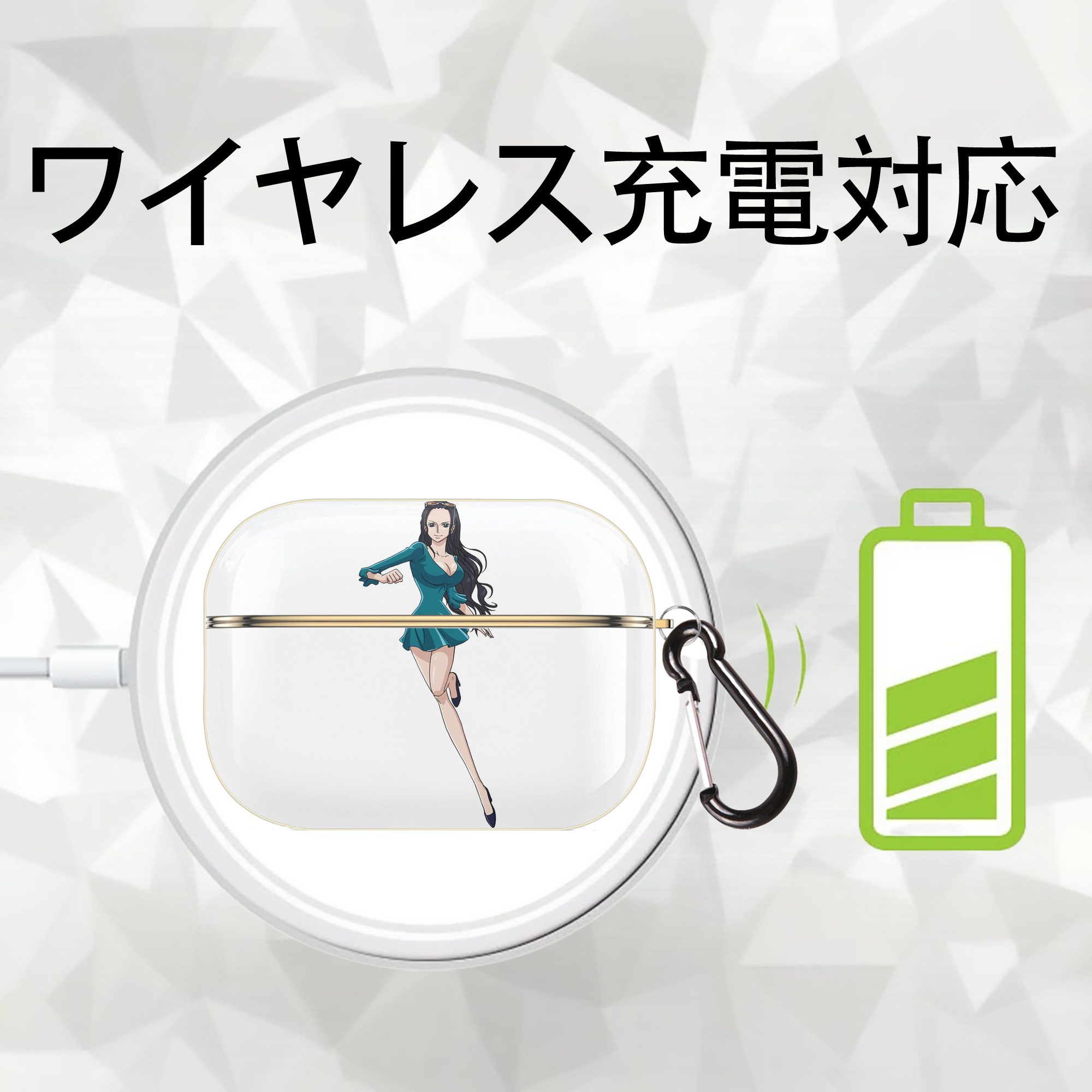 ワンピース ニコ・ロビン ONE PIECE Nico Robin 【AirPods Pro用】ハードシェル保護ケース｜耐衝撃・防指紋・カラビナ付き商品仕様