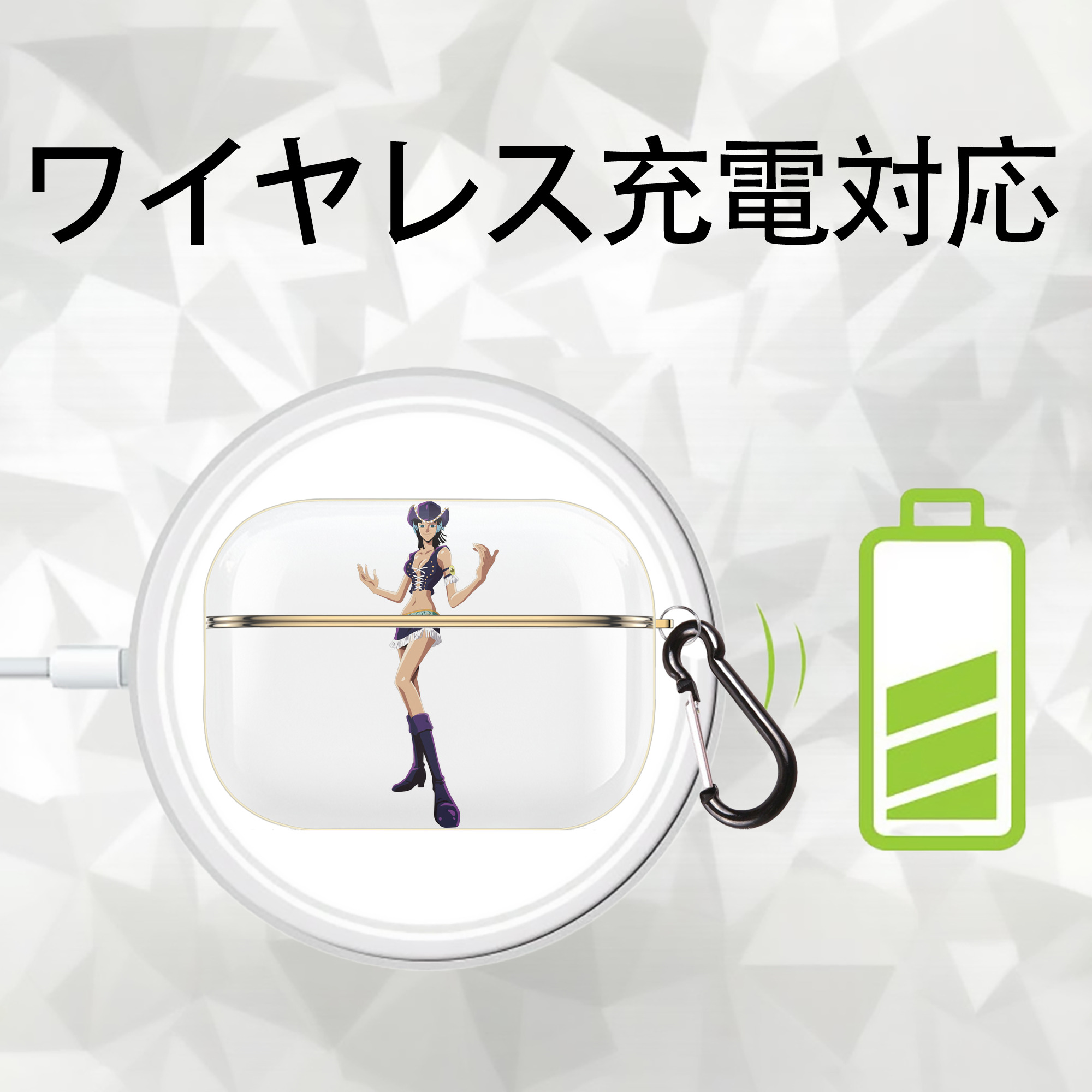 ワンピース ニコ・ロビン ONE PIECE Nico Robin 【AirPods Pro用】ハードシェル保護ケース｜耐衝撃・防指紋・カラビナ付き商品仕様