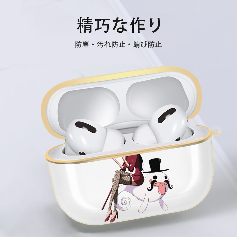 ワンピース ニコ・ロビン ONE PIECE Nico Robin 【AirPods Pro用】ハードシェル保護ケース｜耐衝撃・防指紋・カラビナ付き商品仕様