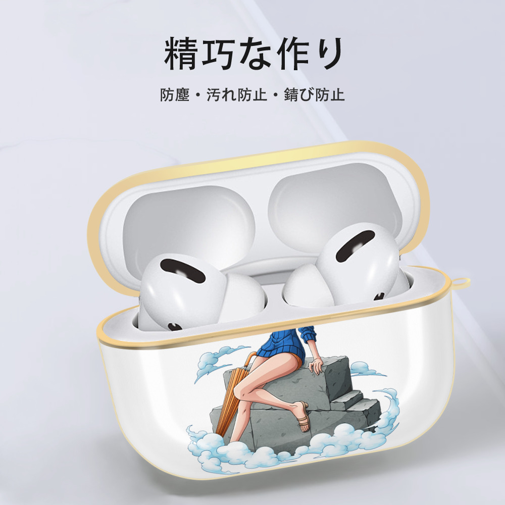 ワンピース ニコ・ロビン ONE PIECE Nico Robin 【AirPods Pro用】ハードシェル保護ケース｜耐衝撃・防指紋・カラビナ付き商品仕様