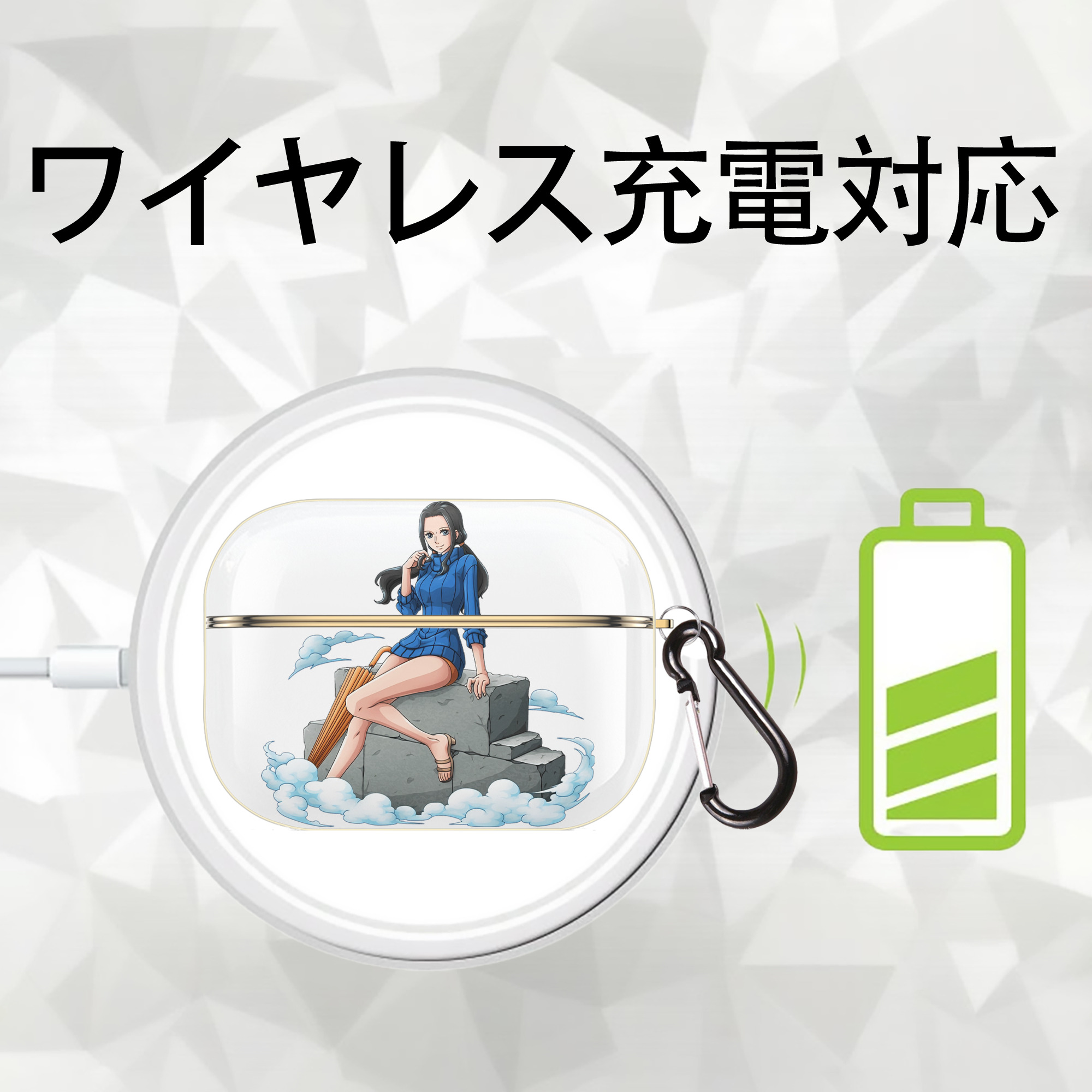 ワンピース ニコ・ロビン ONE PIECE Nico Robin 【AirPods Pro用】ハードシェル保護ケース｜耐衝撃・防指紋・カラビナ付き商品仕様