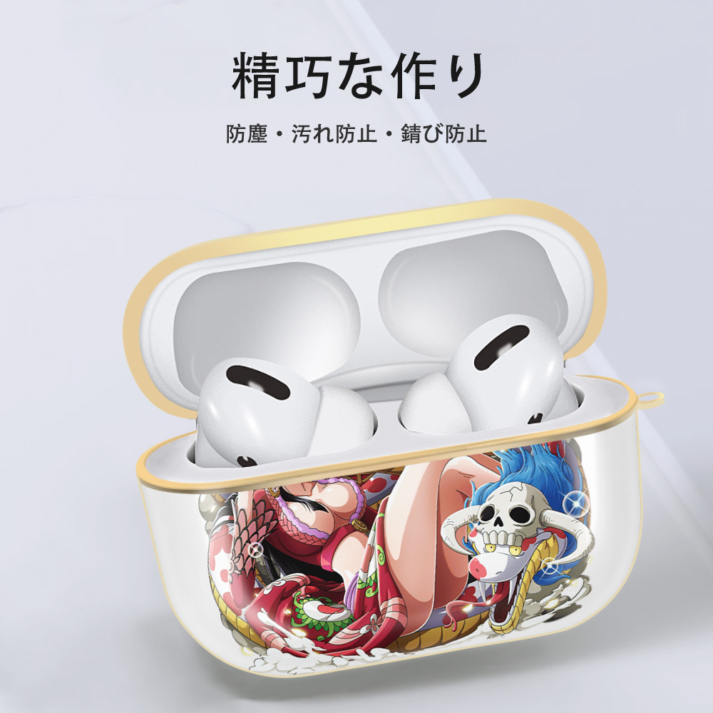 ワンピース ボア・ハンコック ONE PIECE Boa·Hancock 【AirPods Pro用】ハードシェル保護ケース｜耐衝撃・防指紋・カラビナ付き商品仕様