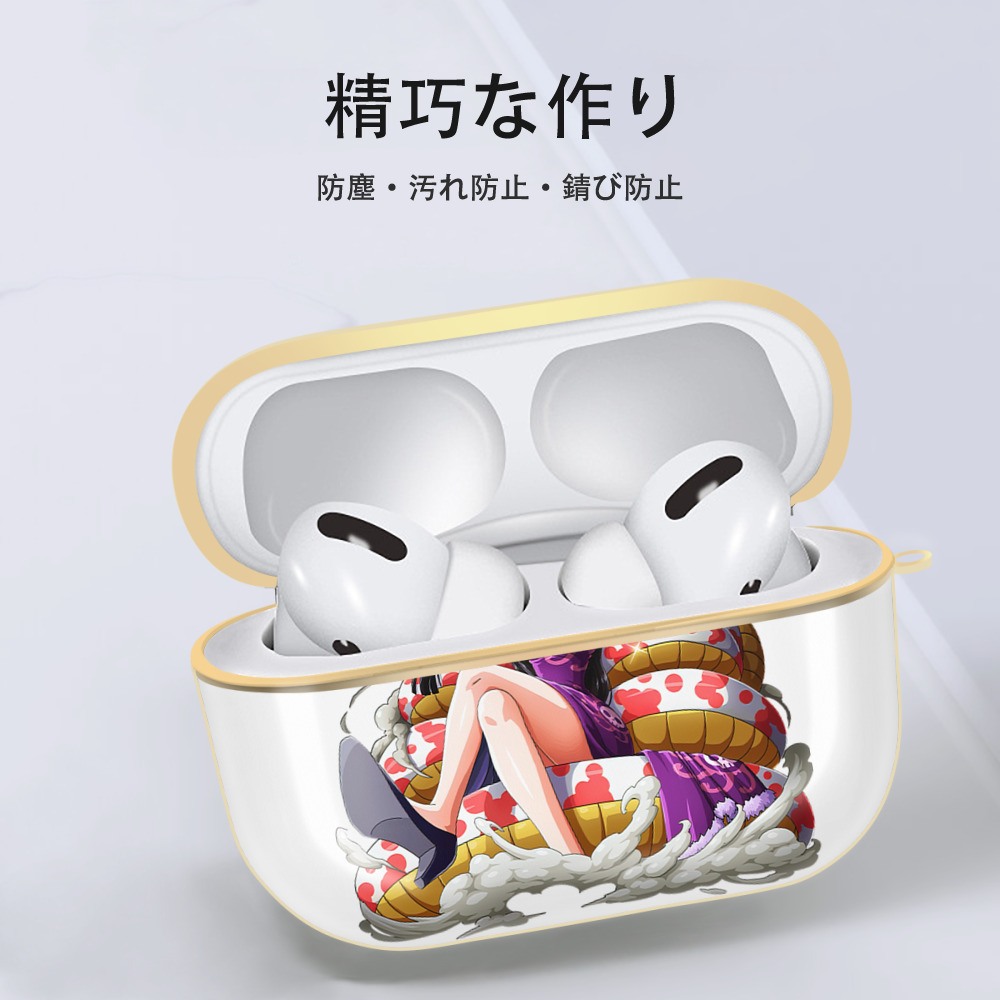ワンピース ボア・ハンコック ONE PIECE Boa·Hancock 【AirPods Pro用】ハードシェル保護ケース｜耐衝撃・防指紋・カラビナ付き商品仕様