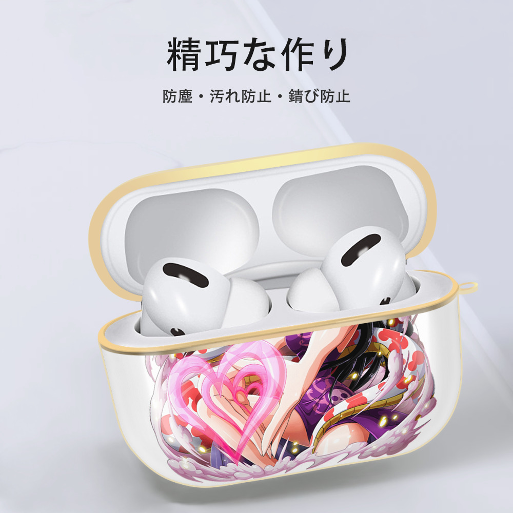 ワンピース ボア・ハンコック ONE PIECE Boa·Hancock 【AirPods Pro用】ハードシェル保護ケース｜耐衝撃・防指紋・カラビナ付き商品仕様