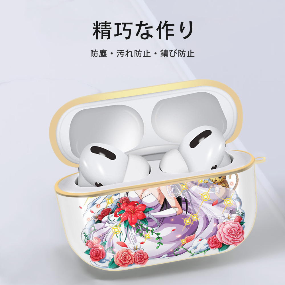 ワンピース ボア・ハンコック ONE PIECE Boa·Hancock 【AirPods Pro用】ハードシェル保護ケース｜耐衝撃・防指紋・カラビナ付き商品仕様