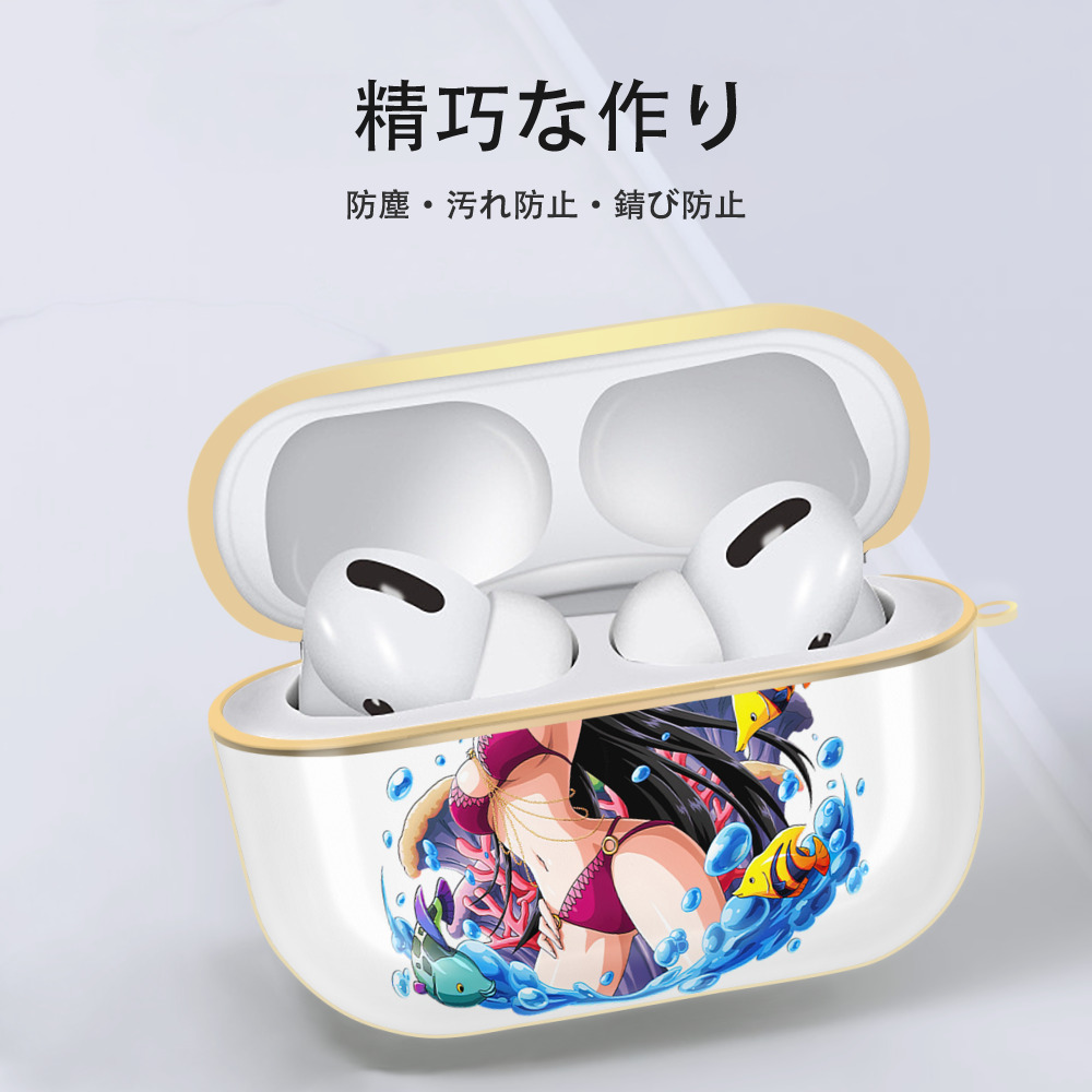 ワンピース ボア・ハンコック ONE PIECE Boa·Hancock 【AirPods Pro用】ハードシェル保護ケース｜耐衝撃・防指紋・カラビナ付き商品仕様