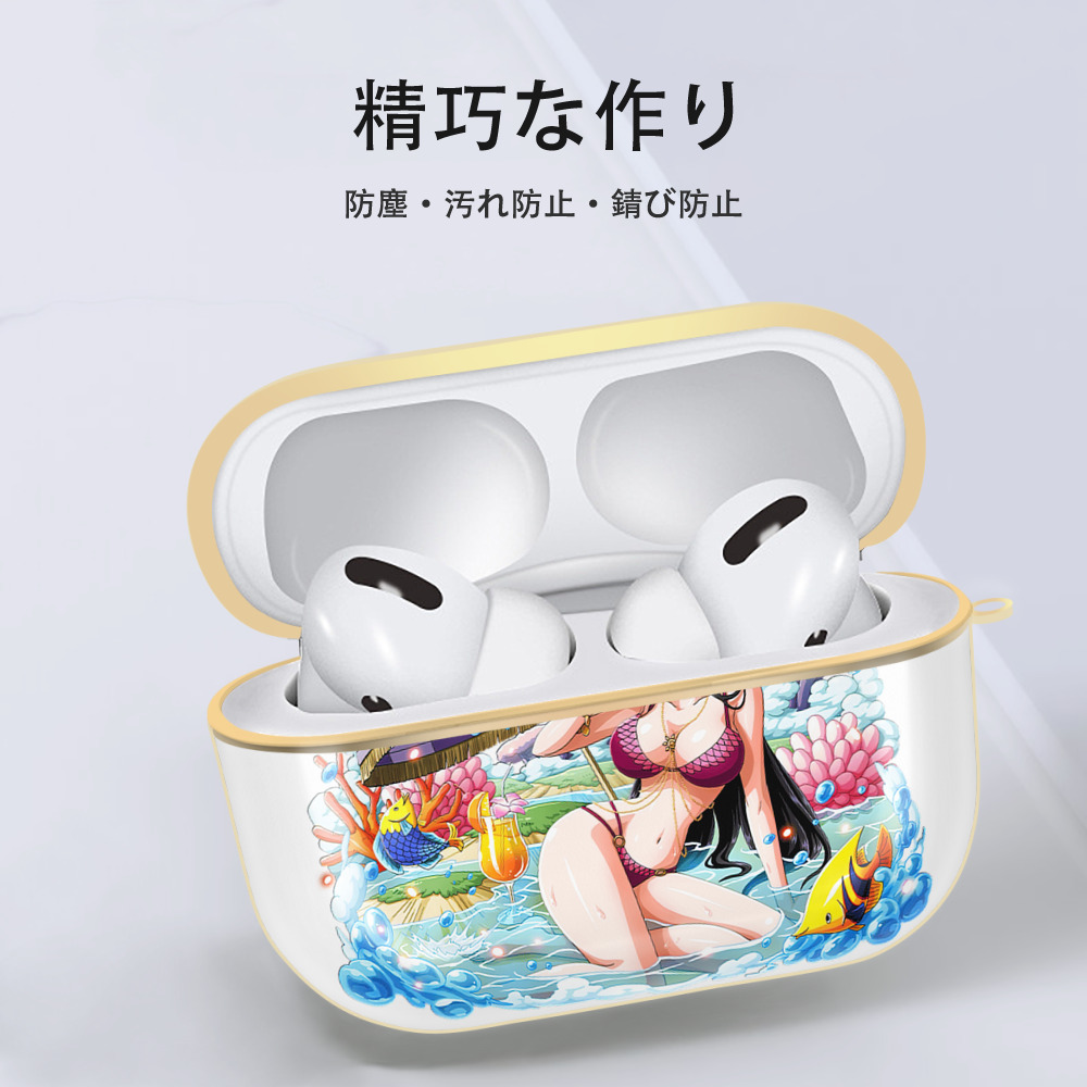 ワンピース ボア・ハンコック ONE PIECE Boa·Hancock 【AirPods Pro用】ハードシェル保護ケース｜耐衝撃・防指紋・カラビナ付き商品仕様
