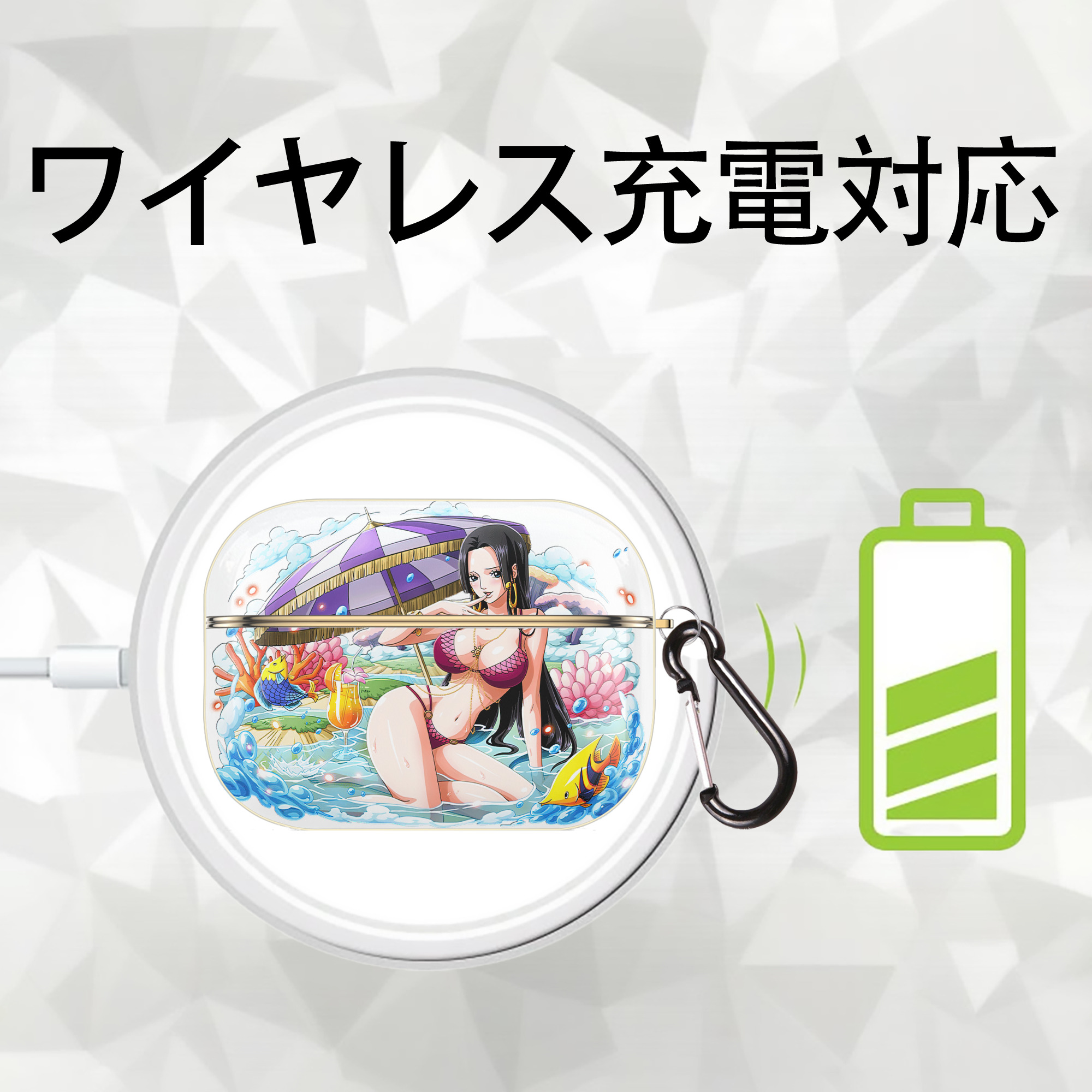 ワンピース ボア・ハンコック ONE PIECE Boa·Hancock 【AirPods Pro用】ハードシェル保護ケース｜耐衝撃・防指紋・カラビナ付き商品仕様