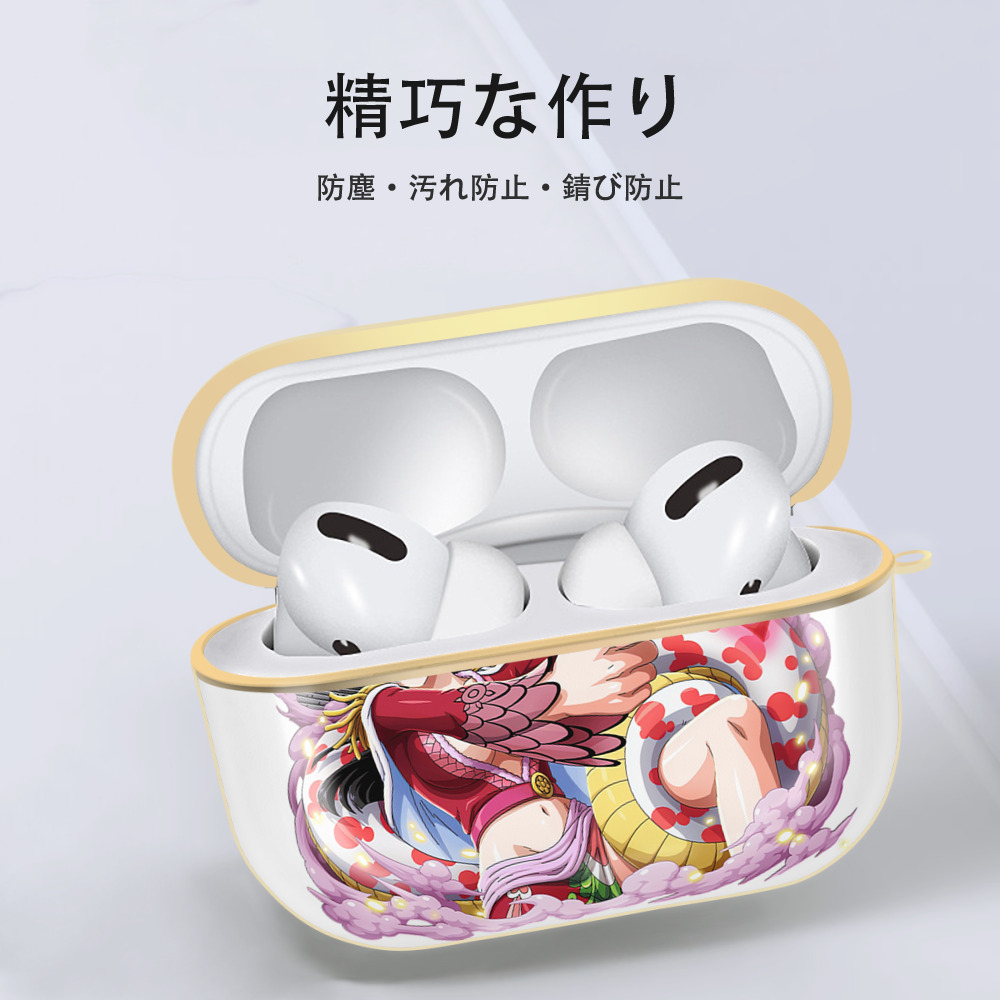 ワンピース ボア・ハンコック ONE PIECE Boa·Hancock 【AirPods Pro用】ハードシェル保護ケース｜耐衝撃・防指紋・カラビナ付き商品仕様