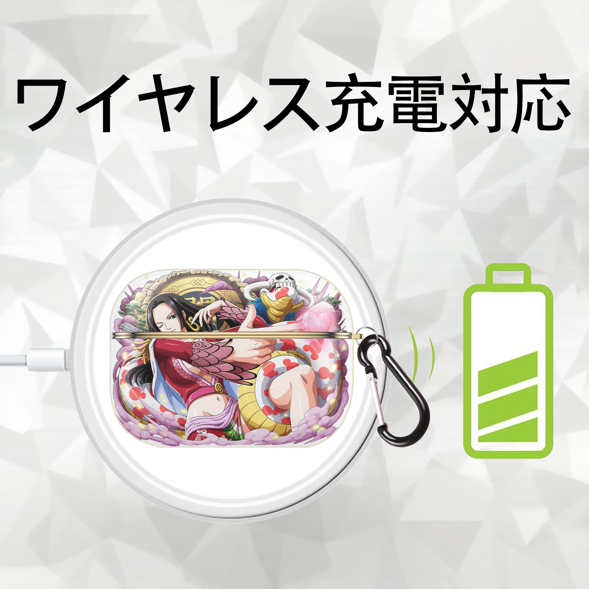 ワンピース ボア・ハンコック ONE PIECE Boa·Hancock 【AirPods Pro用】ハードシェル保護ケース｜耐衝撃・防指紋・カラビナ付き商品仕様