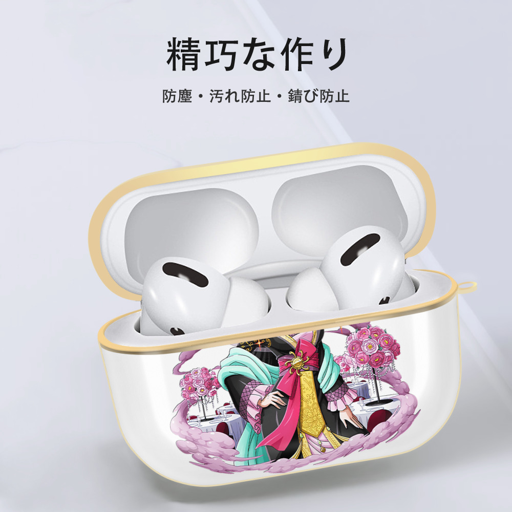 ワンピース ボア・ハンコック ONE PIECE Boa·Hancock 【AirPods Pro用】ハードシェル保護ケース｜耐衝撃・防指紋・カラビナ付き商品仕様