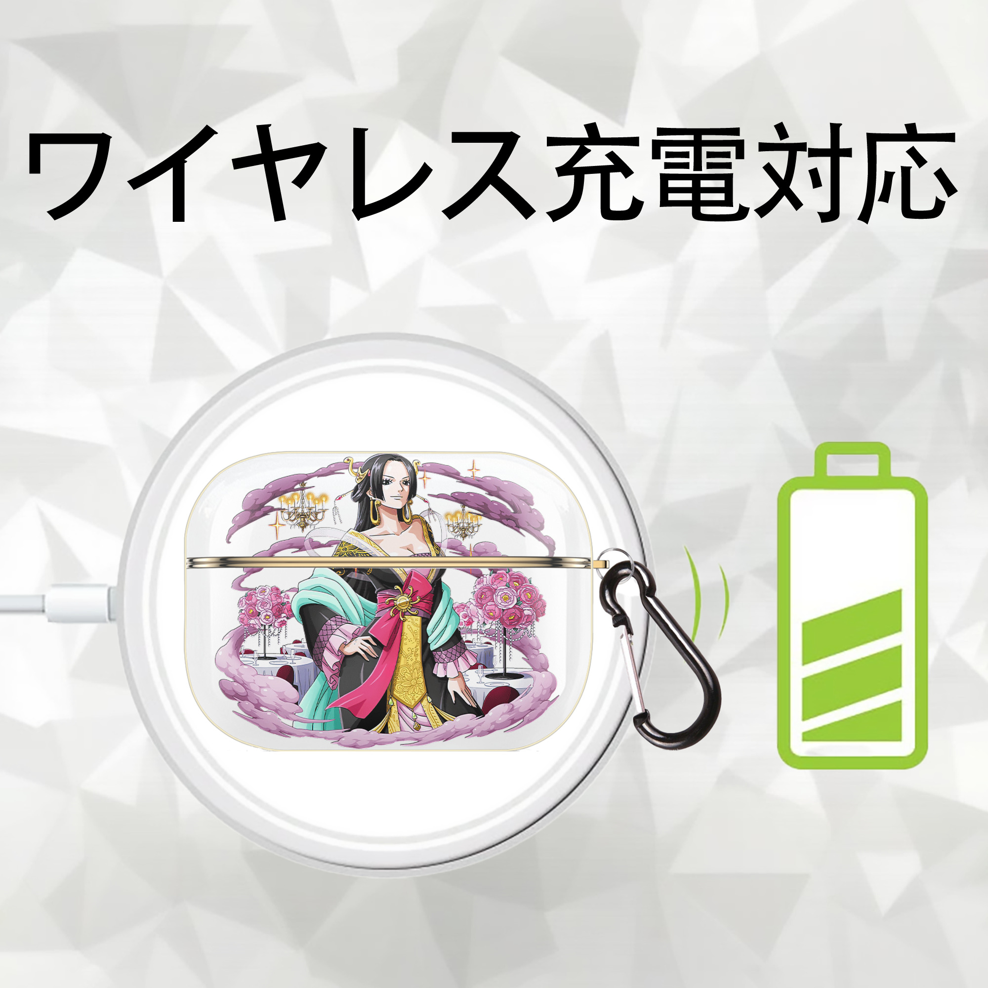 ワンピース ボア・ハンコック ONE PIECE Boa·Hancock 【AirPods Pro用】ハードシェル保護ケース｜耐衝撃・防指紋・カラビナ付き商品仕様