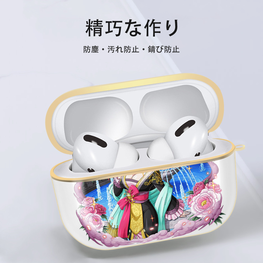 ワンピース ボア・ハンコック ONE PIECE Boa·Hancock 【AirPods Pro用】ハードシェル保護ケース｜耐衝撃・防指紋・カラビナ付き商品仕様