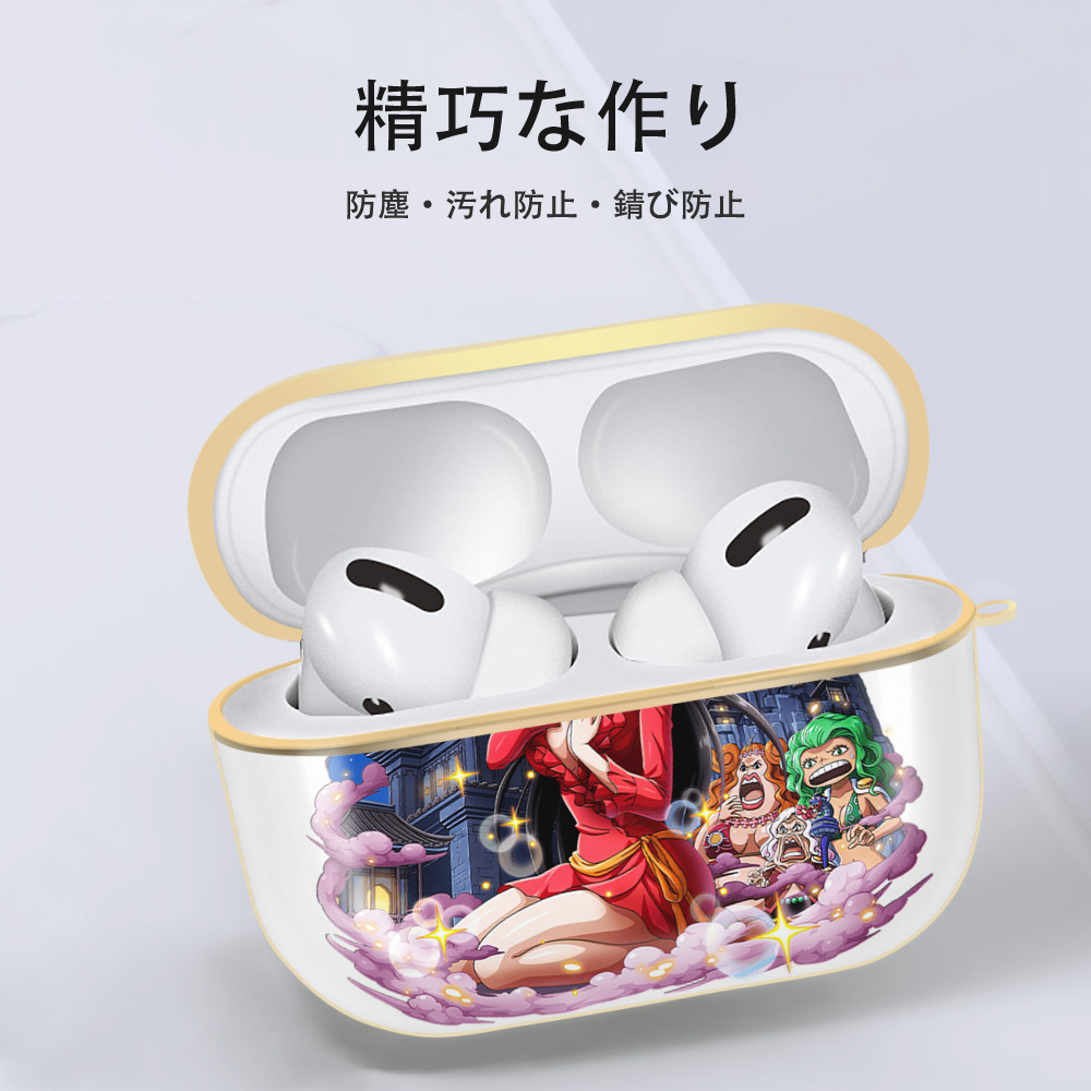 ワンピース ボア・ハンコック ONE PIECE Boa·Hancock 【AirPods Pro用】ハードシェル保護ケース｜耐衝撃・防指紋・カラビナ付き商品仕様