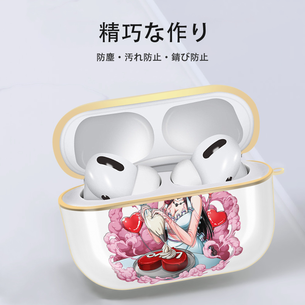 ワンピース ボア・ハンコック ONE PIECE Boa·Hancock 【AirPods Pro用】ハードシェル保護ケース｜耐衝撃・防指紋・カラビナ付き商品仕様