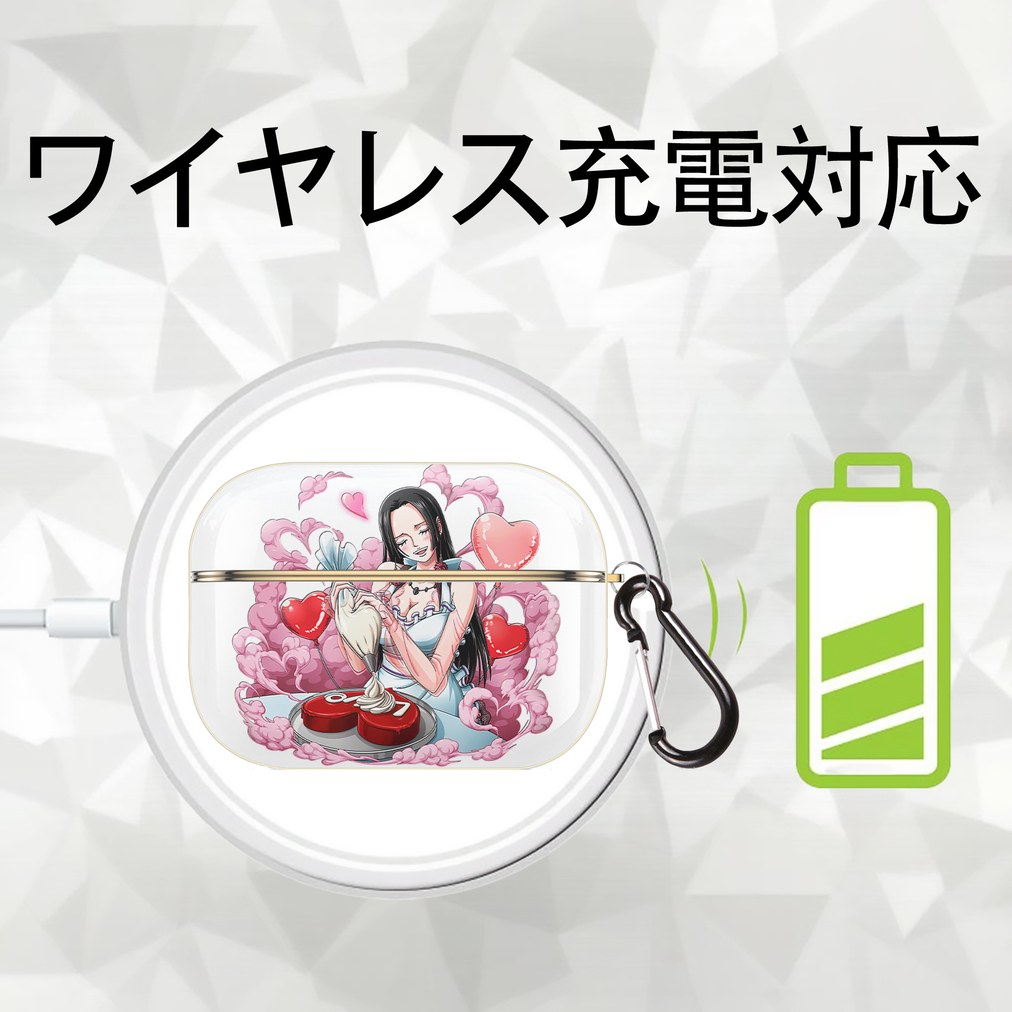 ワンピース ボア・ハンコック ONE PIECE Boa·Hancock 【AirPods Pro用】ハードシェル保護ケース｜耐衝撃・防指紋・カラビナ付き商品仕様