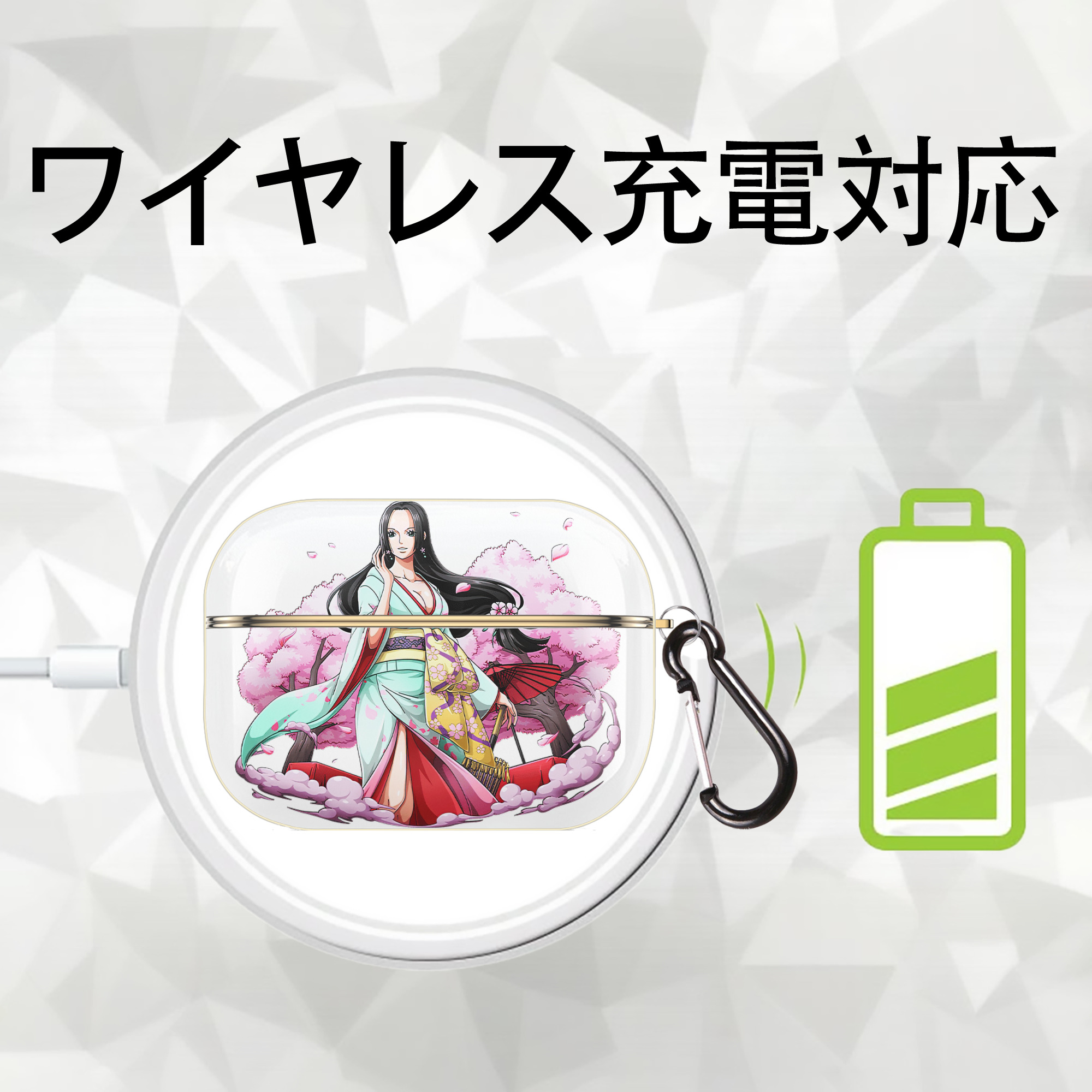 ワンピース ボア・ハンコック ONE PIECE Boa·Hancock 【AirPods Pro用】ハードシェル保護ケース｜耐衝撃・防指紋・カラビナ付き商品仕様