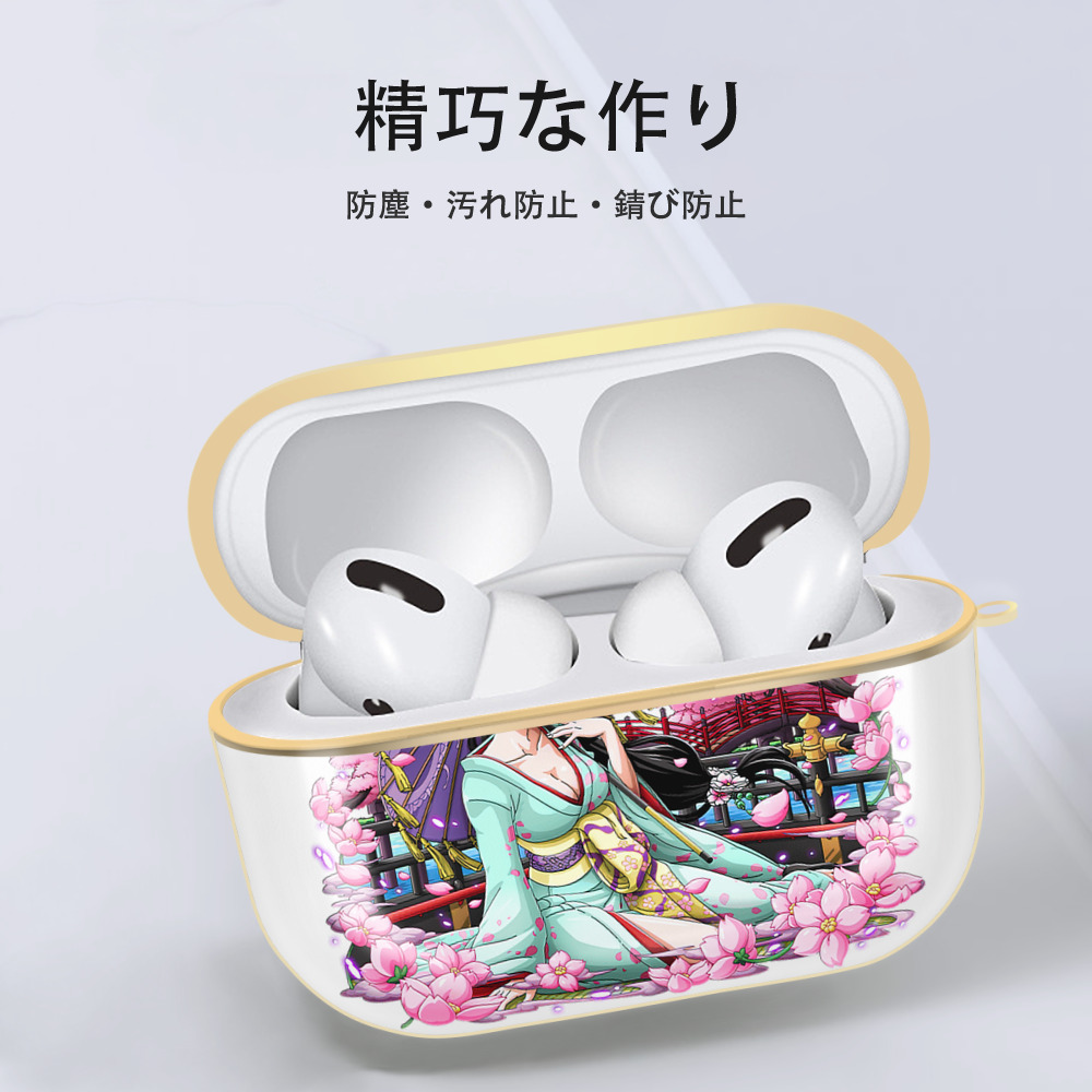 ワンピース ボア・ハンコック ONE PIECE Boa·Hancock 【AirPods Pro用】ハードシェル保護ケース｜耐衝撃・防指紋・カラビナ付き商品仕様