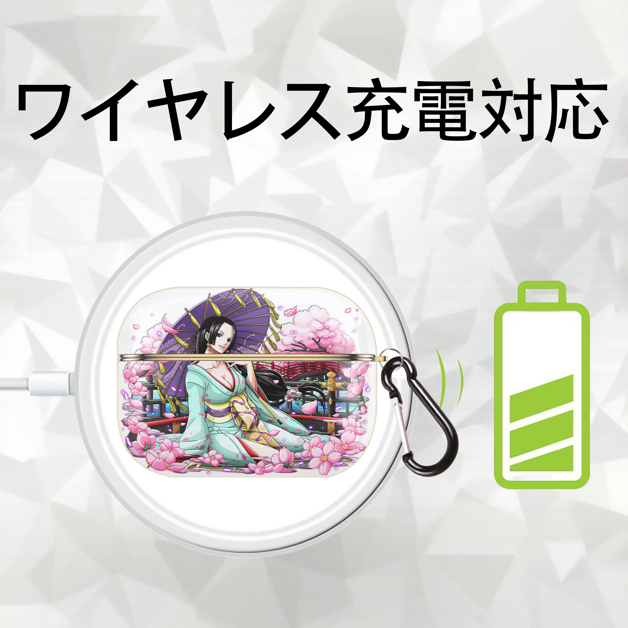 ワンピース ボア・ハンコック ONE PIECE Boa·Hancock 【AirPods Pro用】ハードシェル保護ケース｜耐衝撃・防指紋・カラビナ付き商品仕様