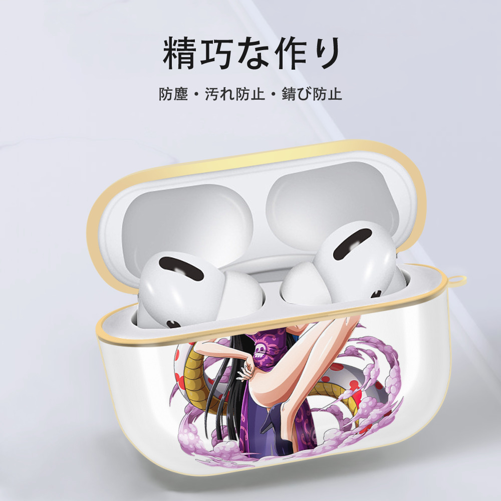 ワンピース ボア・ハンコック ONE PIECE Boa·Hancock 【AirPods Pro用】ハードシェル保護ケース｜耐衝撃・防指紋・カラビナ付き商品仕様