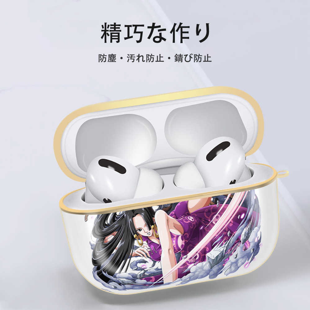 ワンピース ボア・ハンコック ONE PIECE Boa·Hancock 【AirPods Pro用】ハードシェル保護ケース｜耐衝撃・防指紋・カラビナ付き商品仕様