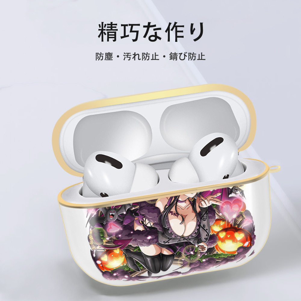ワンピース ボア・ハンコック ONE PIECE Boa·Hancock 【AirPods Pro用】ハードシェル保護ケース｜耐衝撃・防指紋・カラビナ付き商品仕様