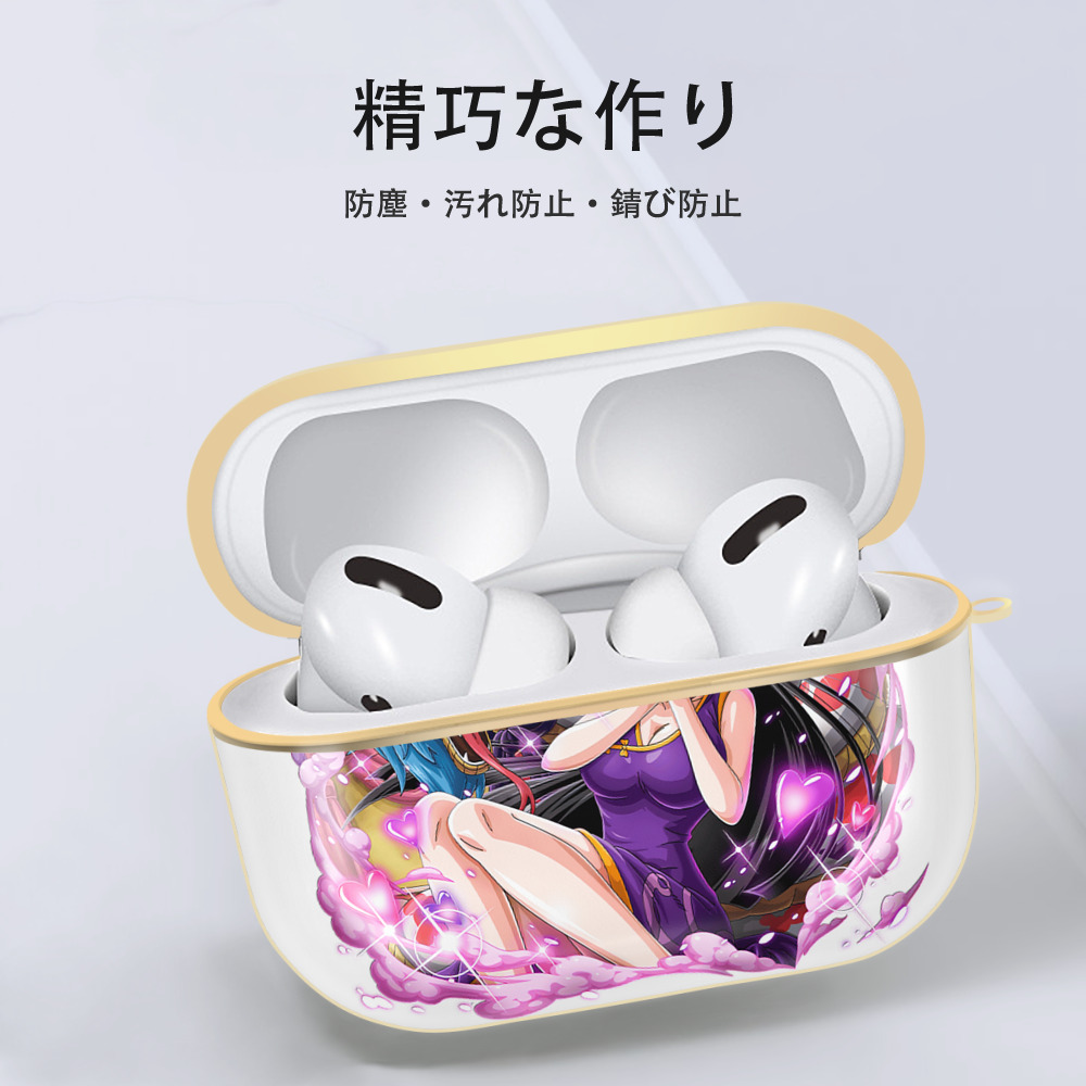 ワンピース ボア・ハンコック ONE PIECE Boa·Hancock 【AirPods Pro用】ハードシェル保護ケース｜耐衝撃・防指紋・カラビナ付き商品仕様