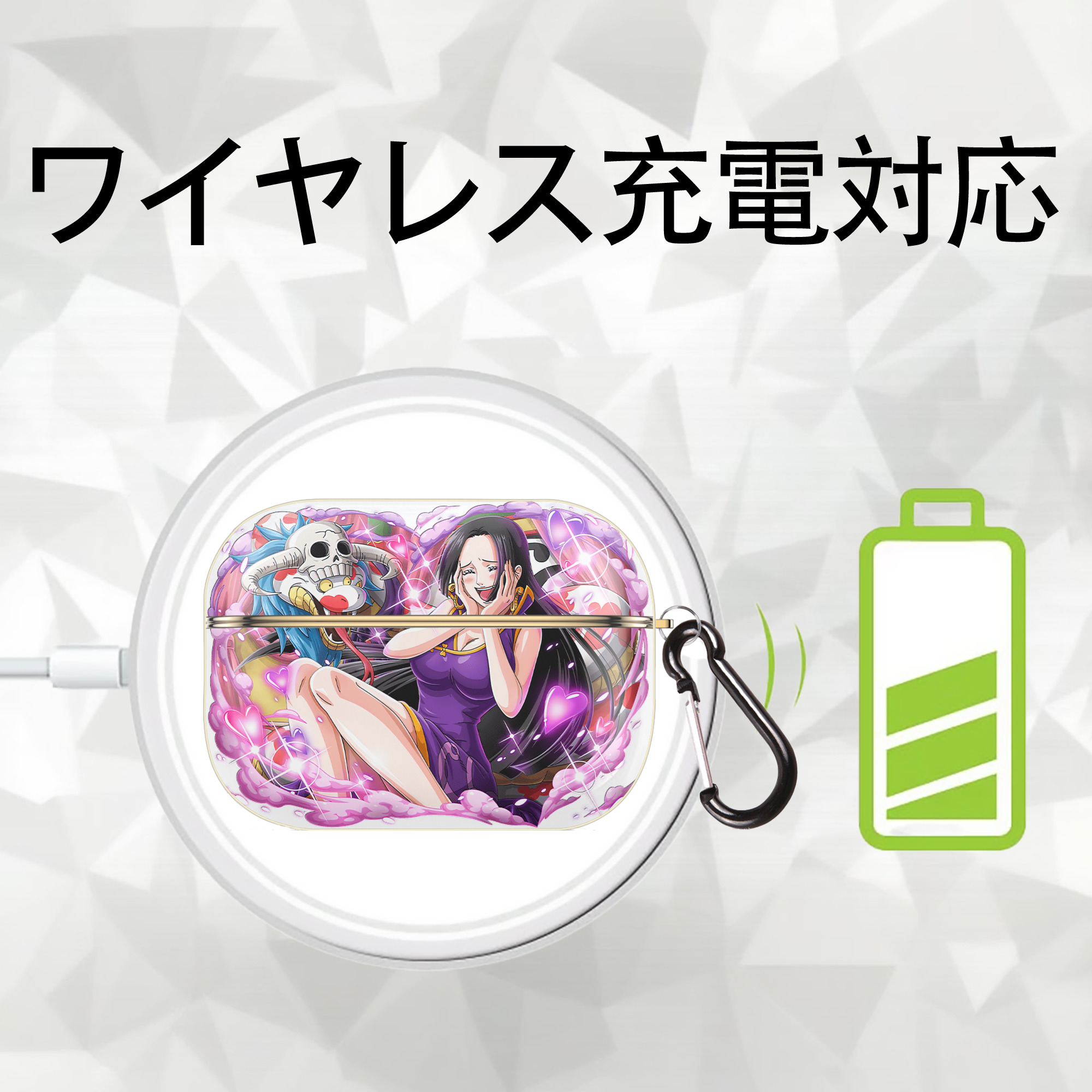ワンピース ボア・ハンコック ONE PIECE Boa·Hancock 【AirPods Pro用】ハードシェル保護ケース｜耐衝撃・防指紋・カラビナ付き商品仕様