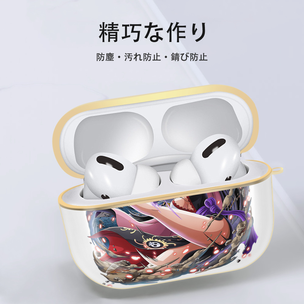ワンピース ボア・ハンコック ONE PIECE Boa·Hancock 【AirPods Pro用】ハードシェル保護ケース｜耐衝撃・防指紋・カラビナ付き商品仕様