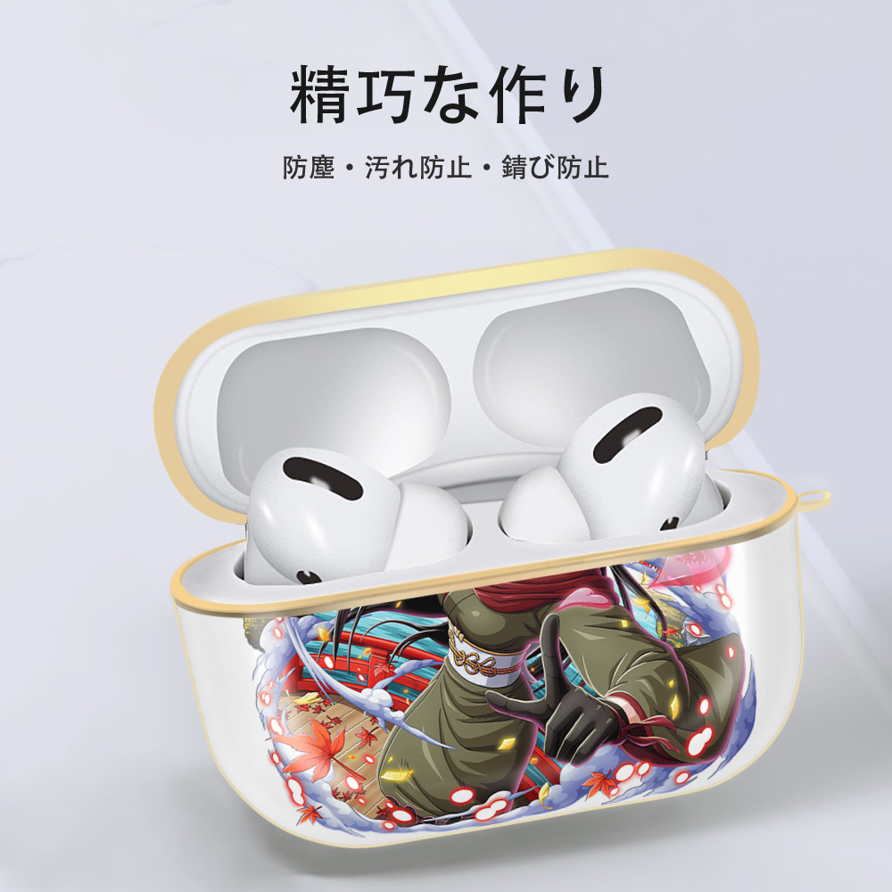 ワンピース ボア・ハンコック ONE PIECE Boa·Hancock 【AirPods Pro用】ハードシェル保護ケース｜耐衝撃・防指紋・カラビナ付き商品仕様