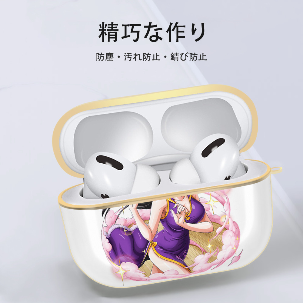 ワンピース ボア・ハンコック ONE PIECE Boa·Hancock 【AirPods Pro用】ハードシェル保護ケース｜耐衝撃・防指紋・カラビナ付き商品仕様