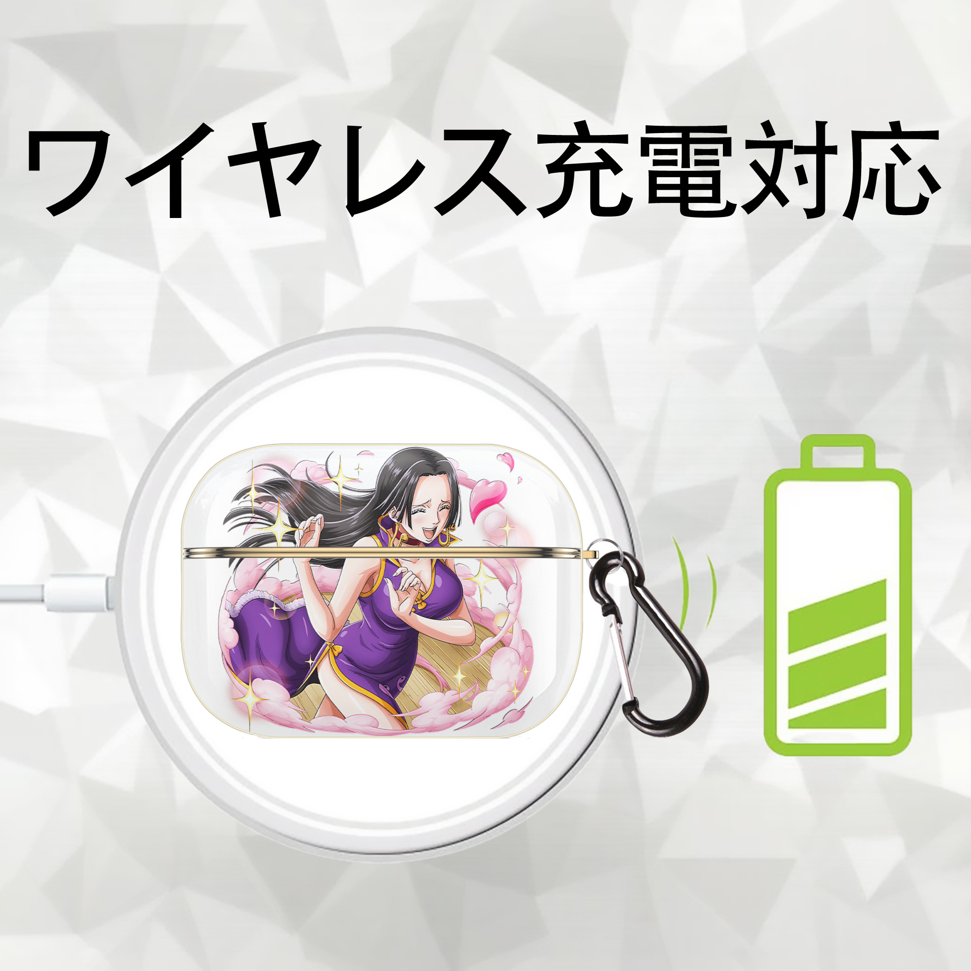 ワンピース ボア・ハンコック ONE PIECE Boa·Hancock 【AirPods Pro用】ハードシェル保護ケース｜耐衝撃・防指紋・カラビナ付き商品仕様