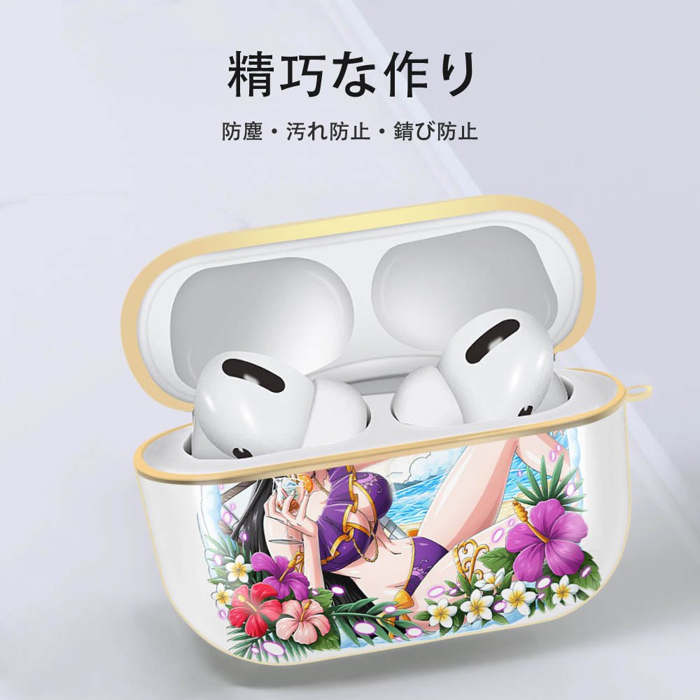 ワンピース ボア・ハンコック ONE PIECE Boa·Hancock 【AirPods Pro用】ハードシェル保護ケース｜耐衝撃・防指紋・カラビナ付き商品仕様