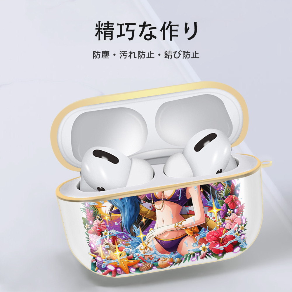 ワンピース ボア・ハンコック ONE PIECE Boa·Hancock 【AirPods Pro用】ハードシェル保護ケース｜耐衝撃・防指紋・カラビナ付き商品仕様
