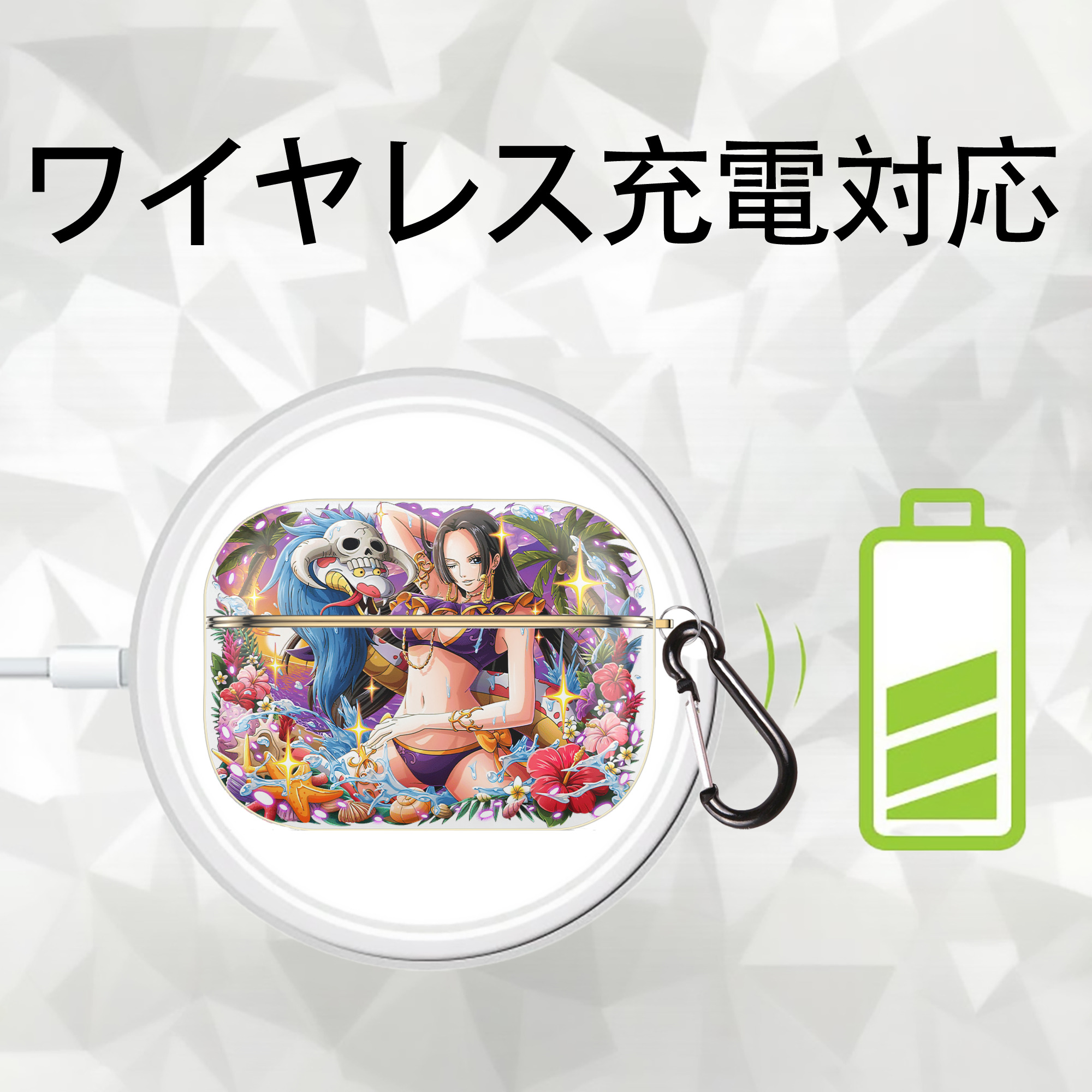 ワンピース ボア・ハンコック ONE PIECE Boa·Hancock 【AirPods Pro用】ハードシェル保護ケース｜耐衝撃・防指紋・カラビナ付き商品仕様