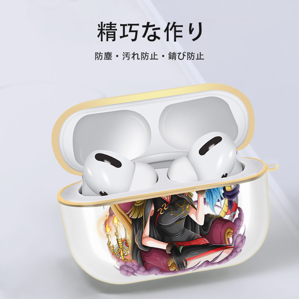 ワンピース ボア・ハンコック ONE PIECE Boa·Hancock 【AirPods Pro用】ハードシェル保護ケース｜耐衝撃・防指紋・カラビナ付き商品仕様
