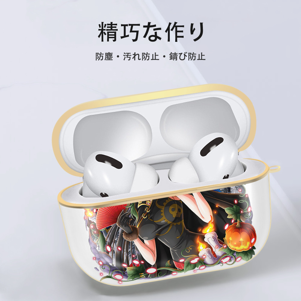ワンピース ボア・ハンコック ONE PIECE Boa·Hancock 【AirPods Pro用】ハードシェル保護ケース｜耐衝撃・防指紋・カラビナ付き商品仕様