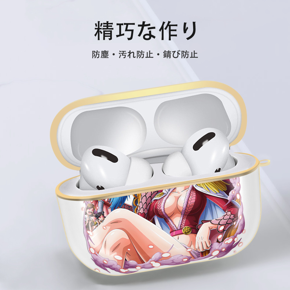 ワンピース ボア・ハンコック ONE PIECE Boa·Hancock 【AirPods Pro用】ハードシェル保護ケース｜耐衝撃・防指紋・カラビナ付き商品仕様