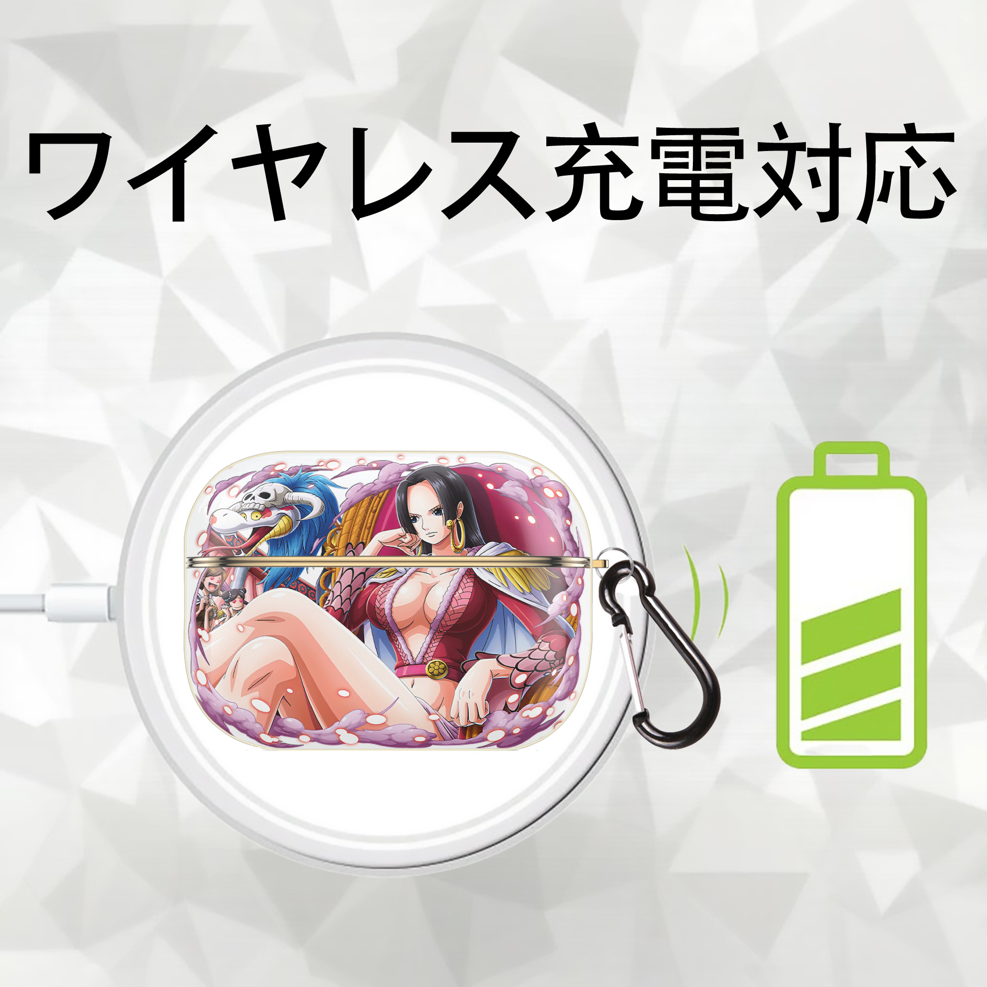 ワンピース ボア・ハンコック ONE PIECE Boa·Hancock 【AirPods Pro用】ハードシェル保護ケース｜耐衝撃・防指紋・カラビナ付き商品仕様