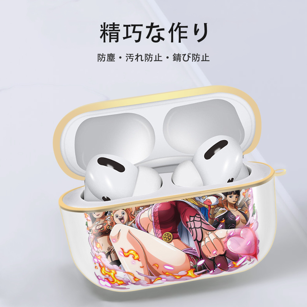 ワンピース ボア・ハンコック ONE PIECE Boa·Hancock 【AirPods Pro用】ハードシェル保護ケース｜耐衝撃・防指紋・カラビナ付き商品仕様