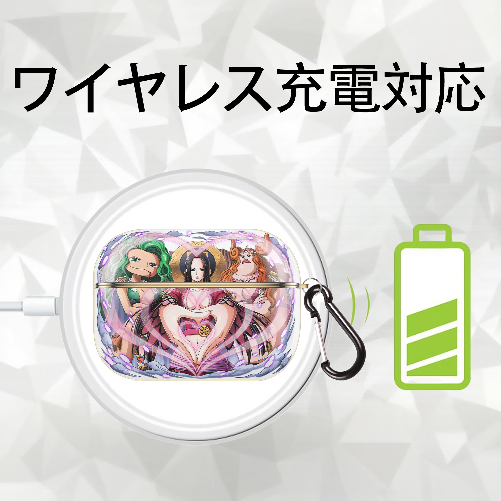 ワンピース ボア・ハンコック ONE PIECE Boa·Hancock 【AirPods Pro用】ハードシェル保護ケース｜耐衝撃・防指紋・カラビナ付き商品仕様