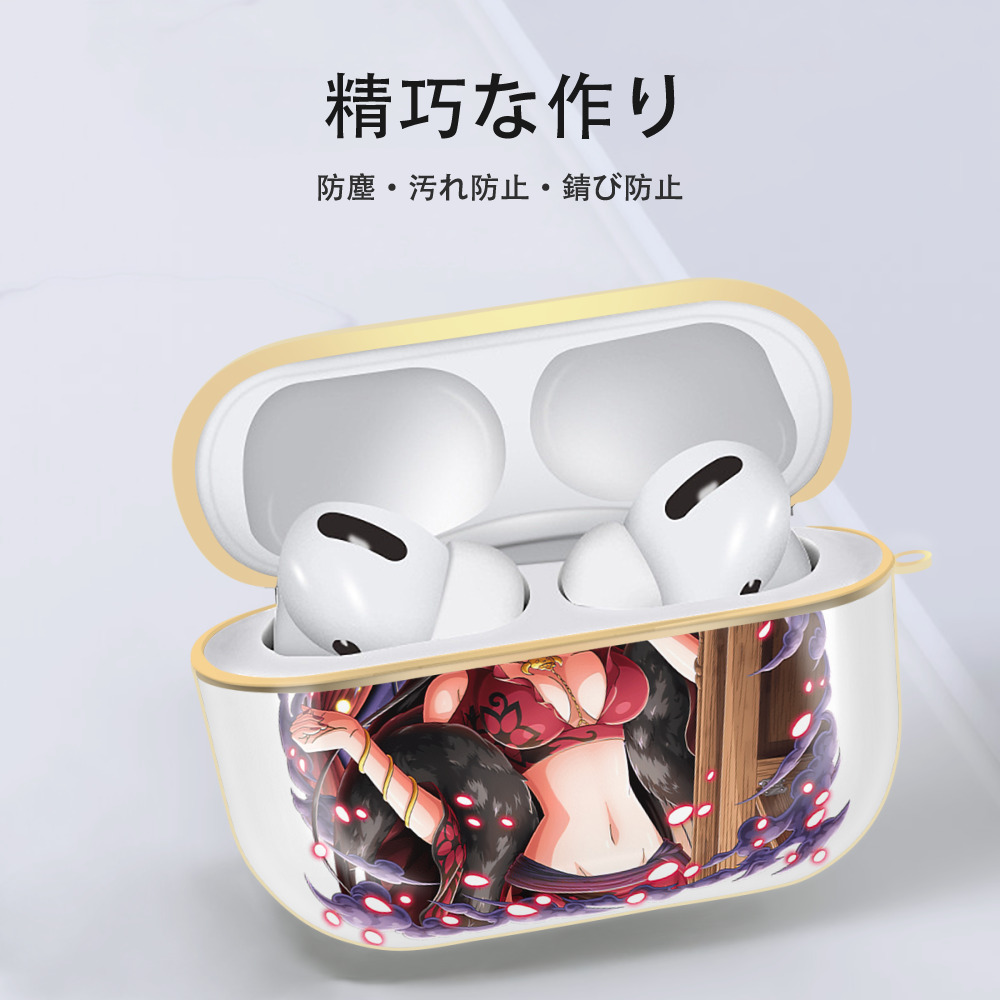 ワンピース ボア・ハンコック ONE PIECE Boa·Hancock 【AirPods Pro用】ハードシェル保護ケース｜耐衝撃・防指紋・カラビナ付き商品仕様