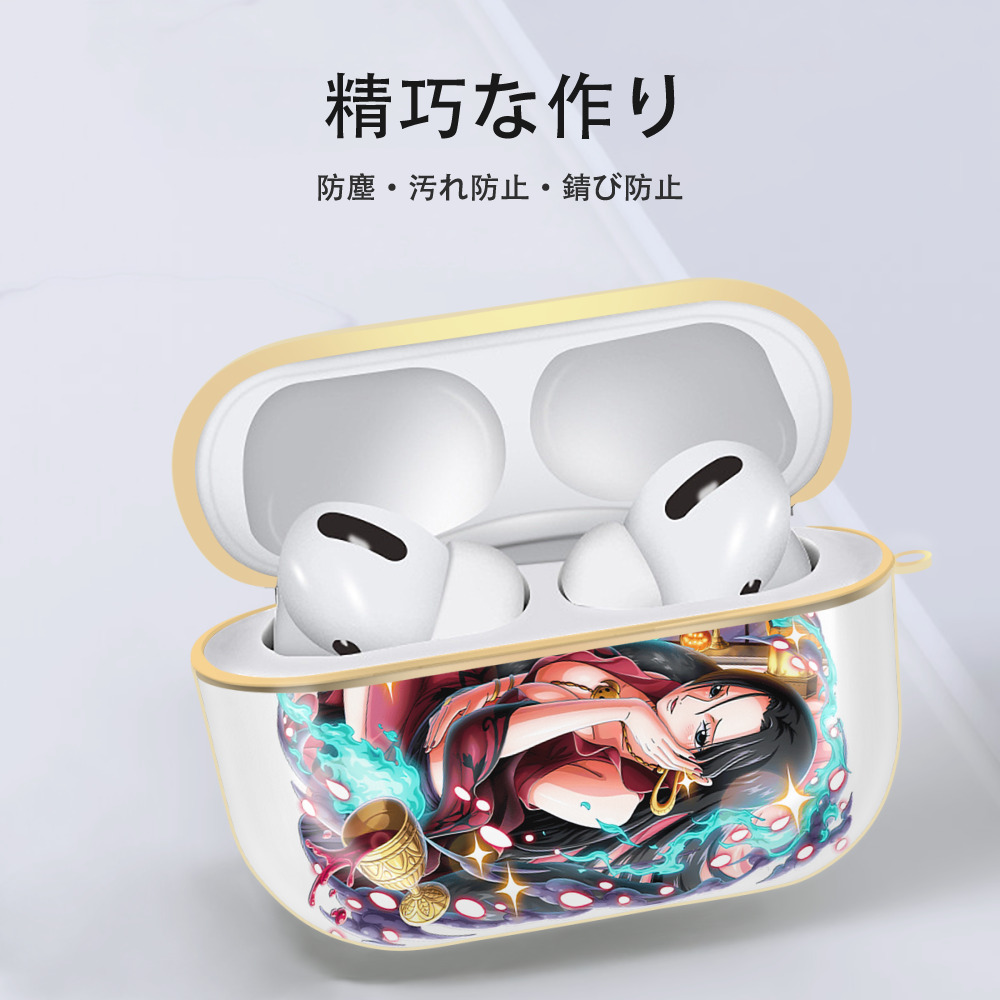 ワンピース ボア・ハンコック ONE PIECE Boa·Hancock 【AirPods Pro用】ハードシェル保護ケース｜耐衝撃・防指紋・カラビナ付き商品仕様